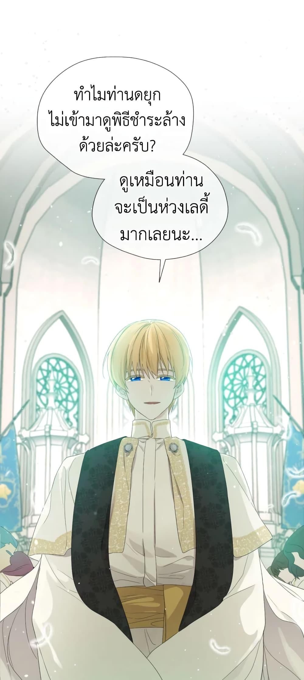 Manga-lc-com อ่านมังงะ อ่านการ์ตูน ออนไลน์ ฟรี I Became the Male Lead’s Stepmother ตอนที่ 1 2 3 4 5 6 7 8 9 10 11 12 13 14 ฟรี ไม่มีโฆษณา Manga-lc - อ่าน มังงะ อ่าน การ์ตูน ออนไลน์ อ่านมังงะ ฟรี