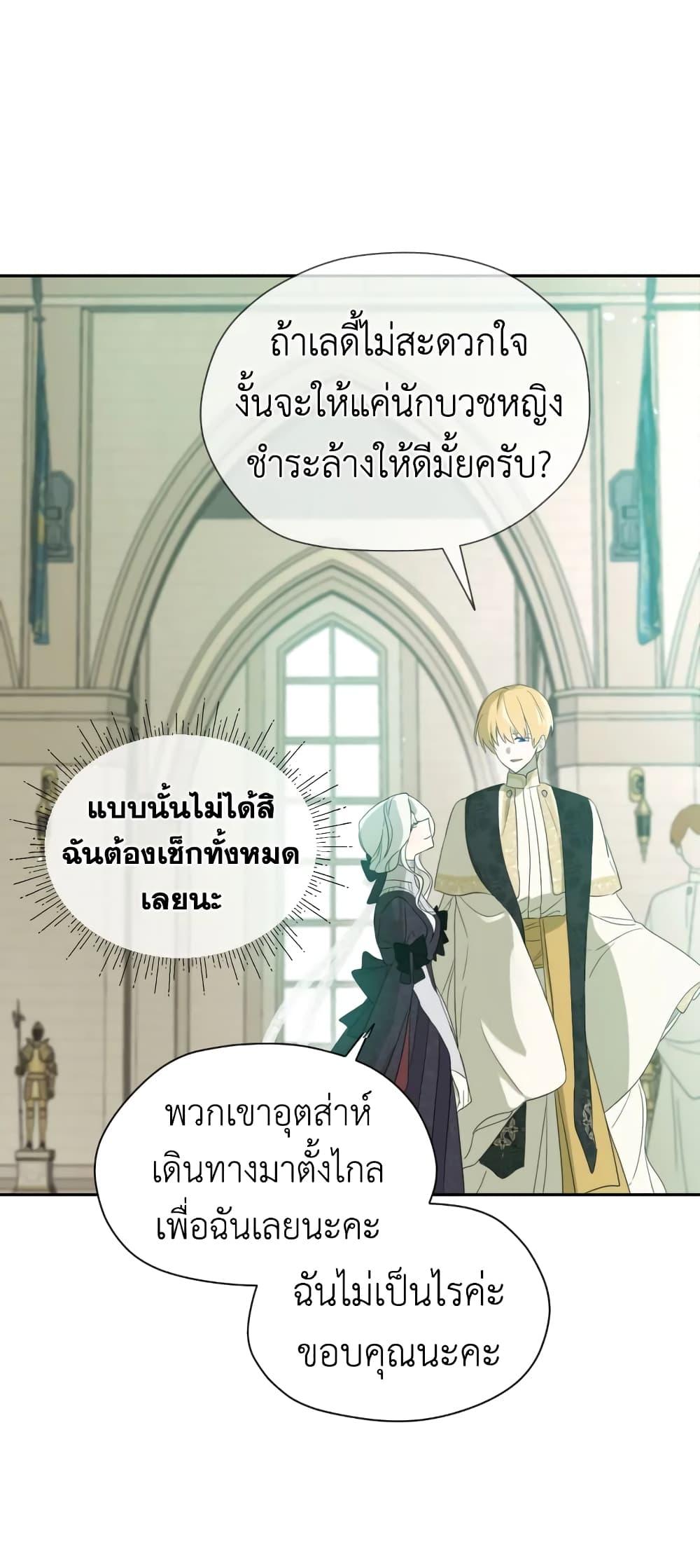Manga-lc-com อ่านมังงะ อ่านการ์ตูน ออนไลน์ ฟรี I Became the Male Lead’s Stepmother ตอนที่ 1 2 3 4 5 6 7 8 9 10 11 12 13 14 ฟรี ไม่มีโฆษณา Manga-lc - อ่าน มังงะ อ่าน การ์ตูน ออนไลน์ อ่านมังงะ ฟรี