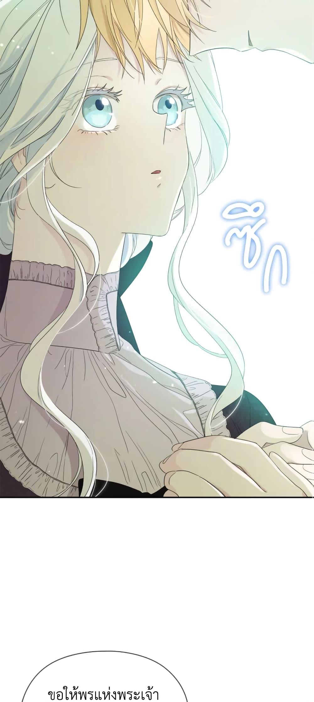 Manga-lc-com อ่านมังงะ อ่านการ์ตูน ออนไลน์ ฟรี I Became the Male Lead’s Stepmother ตอนที่ 1 2 3 4 5 6 7 8 9 10 11 12 13 14 ฟรี ไม่มีโฆษณา Manga-lc - อ่าน มังงะ อ่าน การ์ตูน ออนไลน์ อ่านมังงะ ฟรี