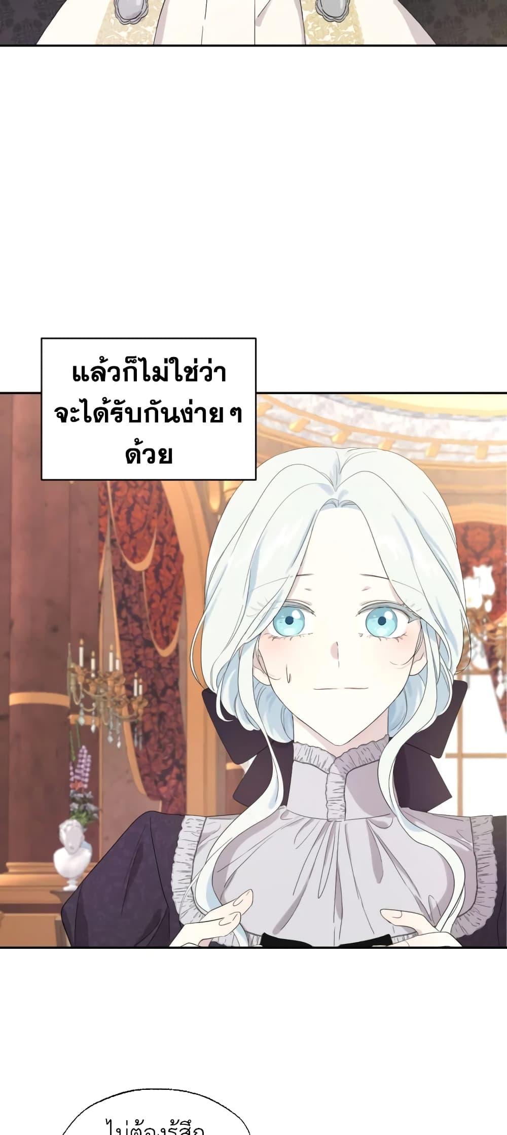 Manga-lc-com อ่านมังงะ อ่านการ์ตูน ออนไลน์ ฟรี I Became the Male Lead’s Stepmother ตอนที่ 1 2 3 4 5 6 7 8 9 10 11 12 13 14 ฟรี ไม่มีโฆษณา Manga-lc - อ่าน มังงะ อ่าน การ์ตูน ออนไลน์ อ่านมังงะ ฟรี
