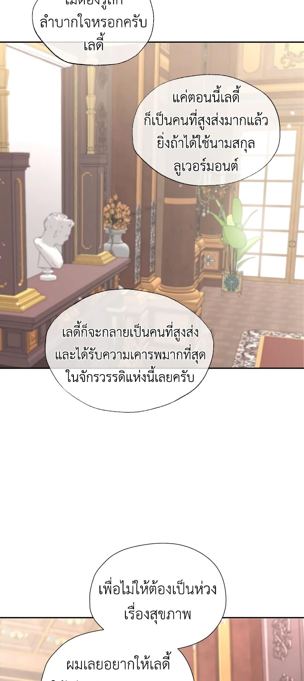 Manga-lc-com อ่านมังงะ อ่านการ์ตูน ออนไลน์ ฟรี I Became the Male Lead’s Stepmother ตอนที่ 1 2 3 4 5 6 7 8 9 10 11 12 13 14 ฟรี ไม่มีโฆษณา Manga-lc - อ่าน มังงะ อ่าน การ์ตูน ออนไลน์ อ่านมังงะ ฟรี