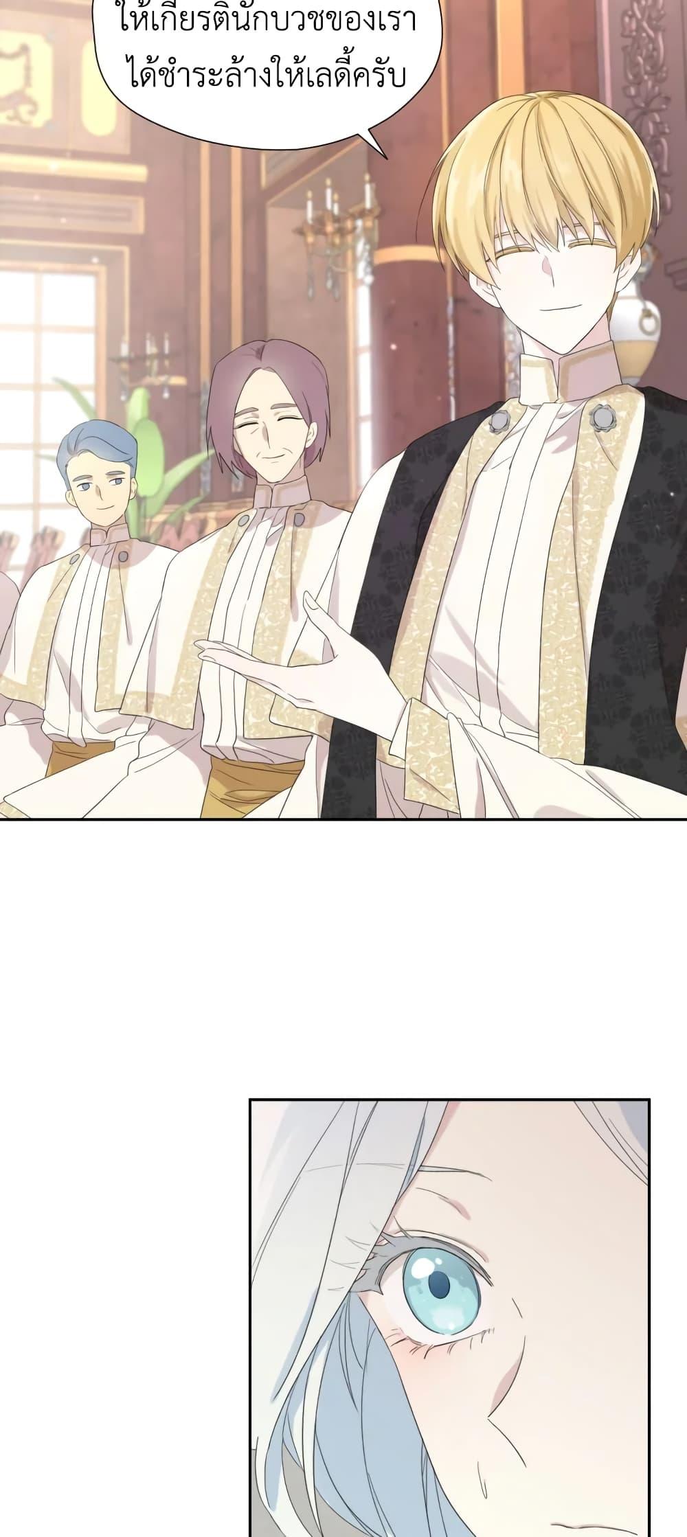 Manga-lc-com อ่านมังงะ อ่านการ์ตูน ออนไลน์ ฟรี I Became the Male Lead’s Stepmother ตอนที่ 1 2 3 4 5 6 7 8 9 10 11 12 13 14 ฟรี ไม่มีโฆษณา Manga-lc - อ่าน มังงะ อ่าน การ์ตูน ออนไลน์ อ่านมังงะ ฟรี