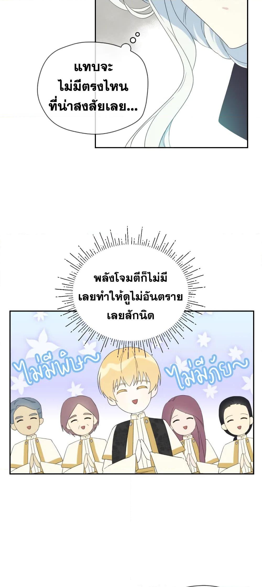 Manga-lc-com อ่านมังงะ อ่านการ์ตูน ออนไลน์ ฟรี I Became the Male Lead’s Stepmother ตอนที่ 1 2 3 4 5 6 7 8 9 10 11 12 13 14 ฟรี ไม่มีโฆษณา Manga-lc - อ่าน มังงะ อ่าน การ์ตูน ออนไลน์ อ่านมังงะ ฟรี