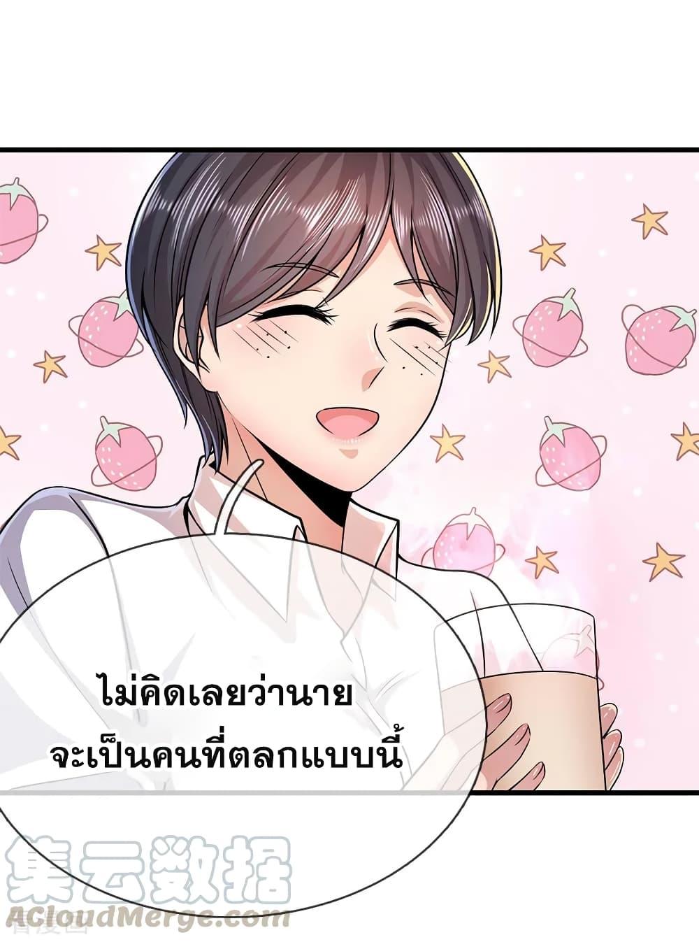 Manga-lc-com อ่านมังงะ อ่านการ์ตูน ออนไลน์ ฟรี Medical Martial Arts ตอนที่ 1 2 3 4 5 6 7 8 9 10 11 12 13 14 ฟรี ไม่มีโฆษณา Manga-lc - อ่าน มังงะ อ่าน การ์ตูน ออนไลน์ อ่านมังงะ ฟรี