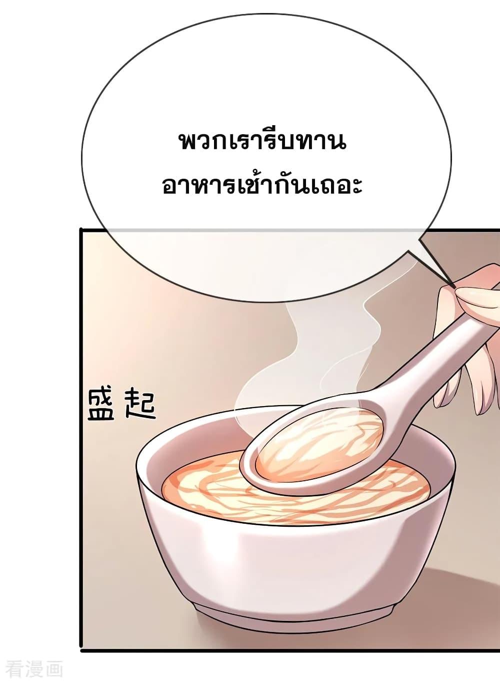 Manga-lc-com อ่านมังงะ อ่านการ์ตูน ออนไลน์ ฟรี Medical Martial Arts ตอนที่ 1 2 3 4 5 6 7 8 9 10 11 12 13 14 ฟรี ไม่มีโฆษณา Manga-lc - อ่าน มังงะ อ่าน การ์ตูน ออนไลน์ อ่านมังงะ ฟรี