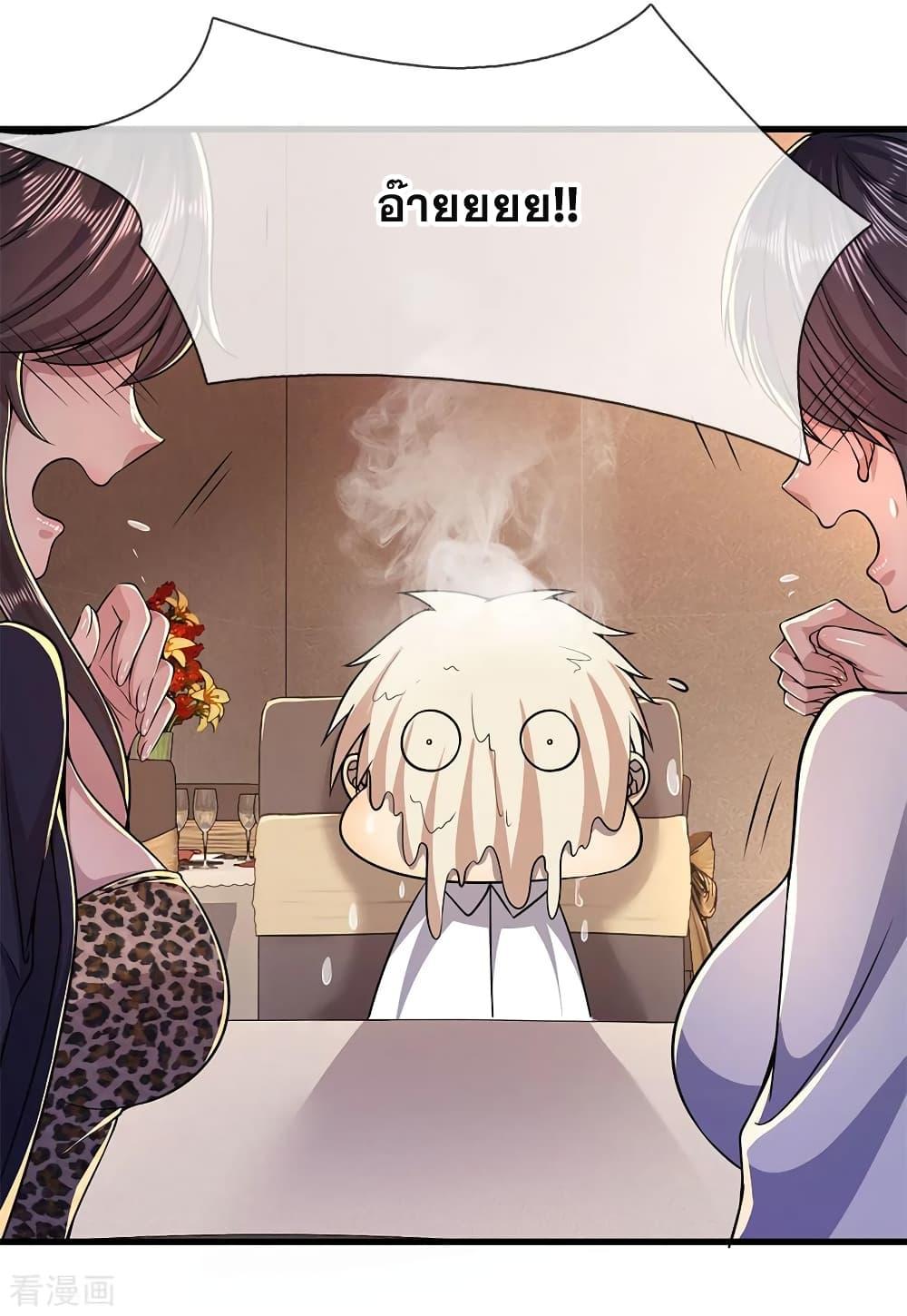 Manga-lc-com อ่านมังงะ อ่านการ์ตูน ออนไลน์ ฟรี Medical Martial Arts ตอนที่ 1 2 3 4 5 6 7 8 9 10 11 12 13 14 ฟรี ไม่มีโฆษณา Manga-lc - อ่าน มังงะ อ่าน การ์ตูน ออนไลน์ อ่านมังงะ ฟรี