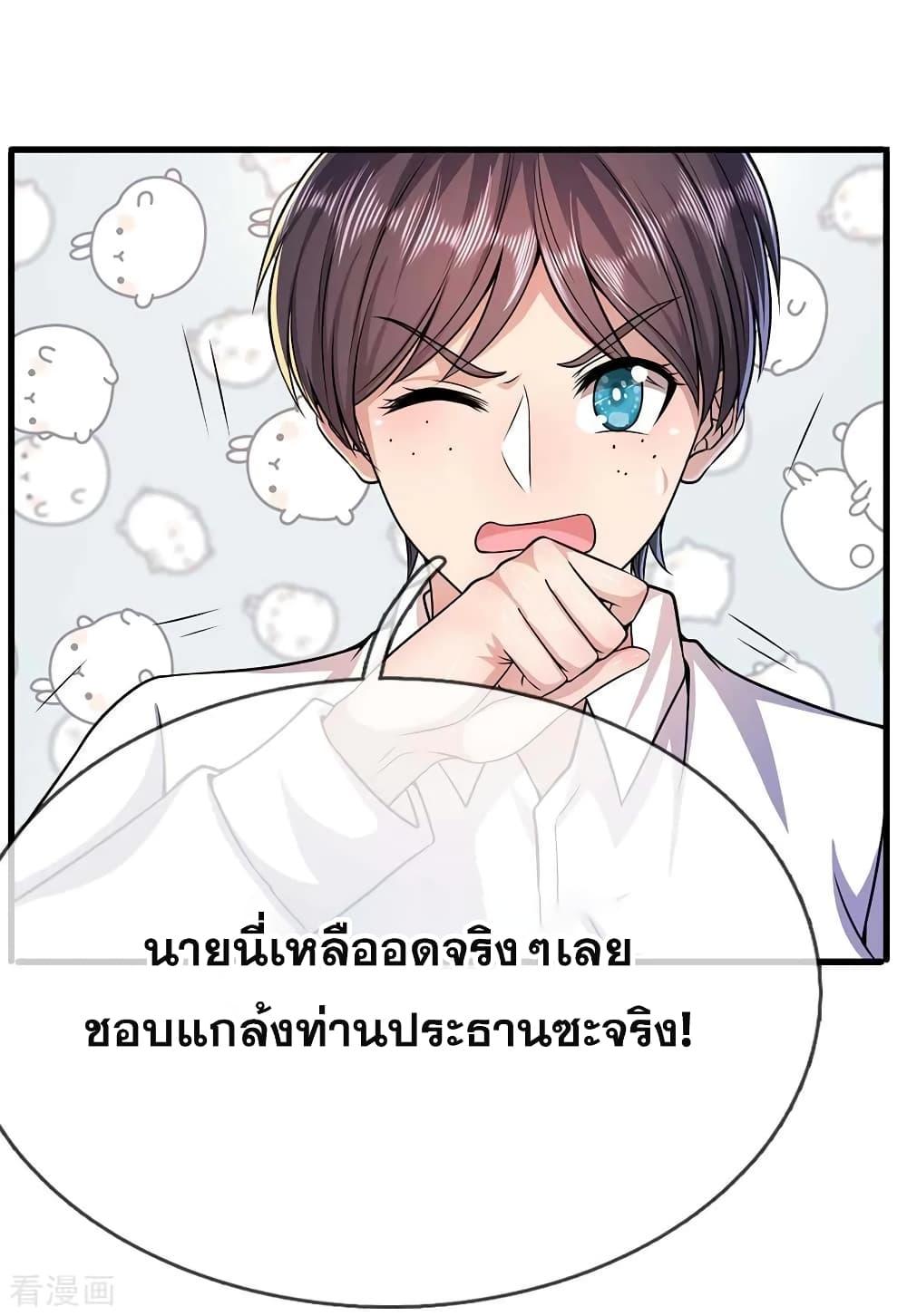 Manga-lc-com อ่านมังงะ อ่านการ์ตูน ออนไลน์ ฟรี Medical Martial Arts ตอนที่ 1 2 3 4 5 6 7 8 9 10 11 12 13 14 ฟรี ไม่มีโฆษณา Manga-lc - อ่าน มังงะ อ่าน การ์ตูน ออนไลน์ อ่านมังงะ ฟรี
