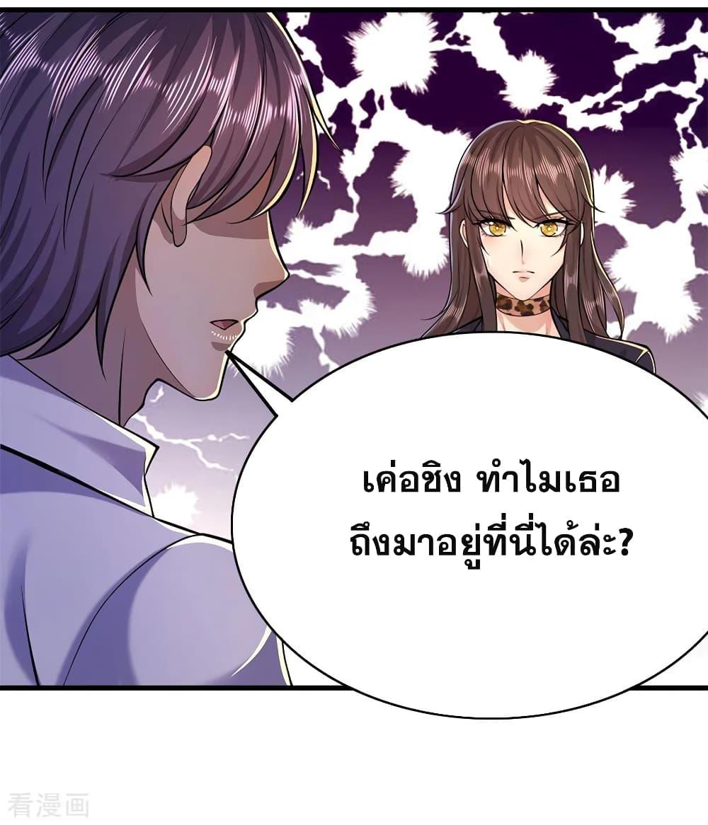 Manga-lc-com อ่านมังงะ อ่านการ์ตูน ออนไลน์ ฟรี Medical Martial Arts ตอนที่ 1 2 3 4 5 6 7 8 9 10 11 12 13 14 ฟรี ไม่มีโฆษณา Manga-lc - อ่าน มังงะ อ่าน การ์ตูน ออนไลน์ อ่านมังงะ ฟรี