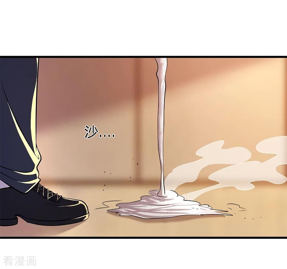 Manga-lc-com อ่านมังงะ อ่านการ์ตูน ออนไลน์ ฟรี Medical Martial Arts ตอนที่ 1 2 3 4 5 6 7 8 9 10 11 12 13 14 ฟรี ไม่มีโฆษณา Manga-lc - อ่าน มังงะ อ่าน การ์ตูน ออนไลน์ อ่านมังงะ ฟรี