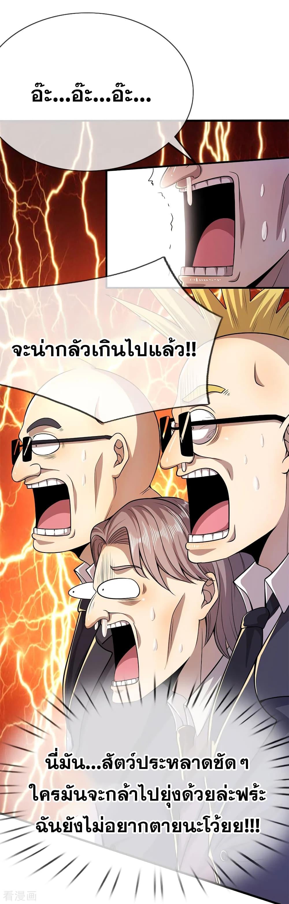 Manga-lc-com อ่านมังงะ อ่านการ์ตูน ออนไลน์ ฟรี Medical Martial Arts ตอนที่ 1 2 3 4 5 6 7 8 9 10 11 12 13 14 ฟรี ไม่มีโฆษณา Manga-lc - อ่าน มังงะ อ่าน การ์ตูน ออนไลน์ อ่านมังงะ ฟรี