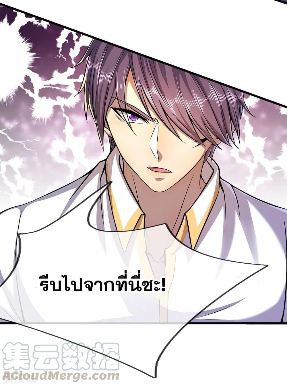 Manga-lc-com อ่านมังงะ อ่านการ์ตูน ออนไลน์ ฟรี Medical Martial Arts ตอนที่ 1 2 3 4 5 6 7 8 9 10 11 12 13 14 ฟรี ไม่มีโฆษณา Manga-lc - อ่าน มังงะ อ่าน การ์ตูน ออนไลน์ อ่านมังงะ ฟรี