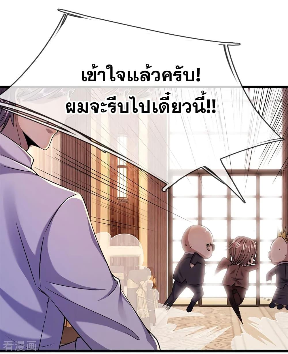 Manga-lc-com อ่านมังงะ อ่านการ์ตูน ออนไลน์ ฟรี Medical Martial Arts ตอนที่ 1 2 3 4 5 6 7 8 9 10 11 12 13 14 ฟรี ไม่มีโฆษณา Manga-lc - อ่าน มังงะ อ่าน การ์ตูน ออนไลน์ อ่านมังงะ ฟรี