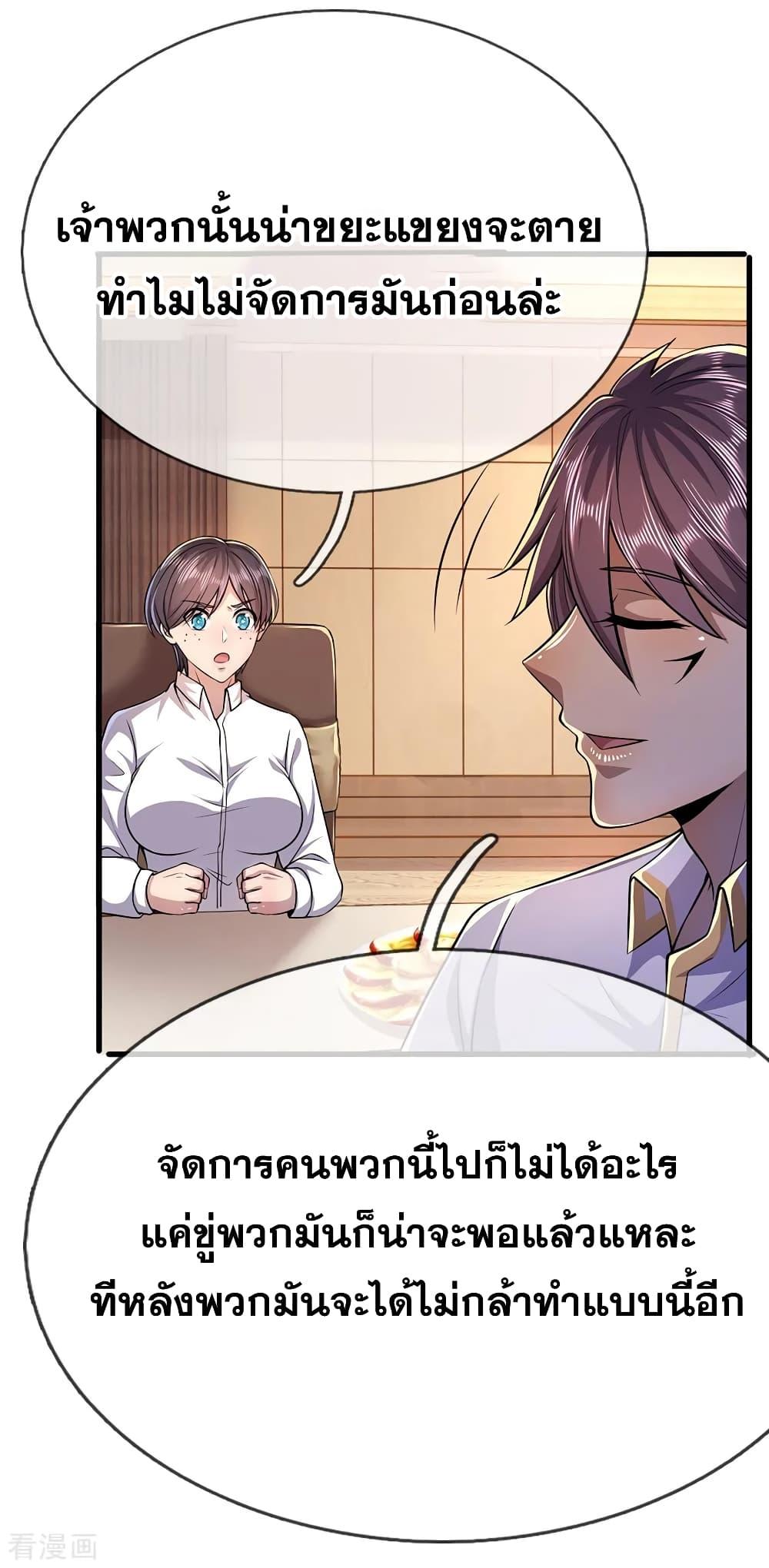 Manga-lc-com อ่านมังงะ อ่านการ์ตูน ออนไลน์ ฟรี Medical Martial Arts ตอนที่ 1 2 3 4 5 6 7 8 9 10 11 12 13 14 ฟรี ไม่มีโฆษณา Manga-lc - อ่าน มังงะ อ่าน การ์ตูน ออนไลน์ อ่านมังงะ ฟรี