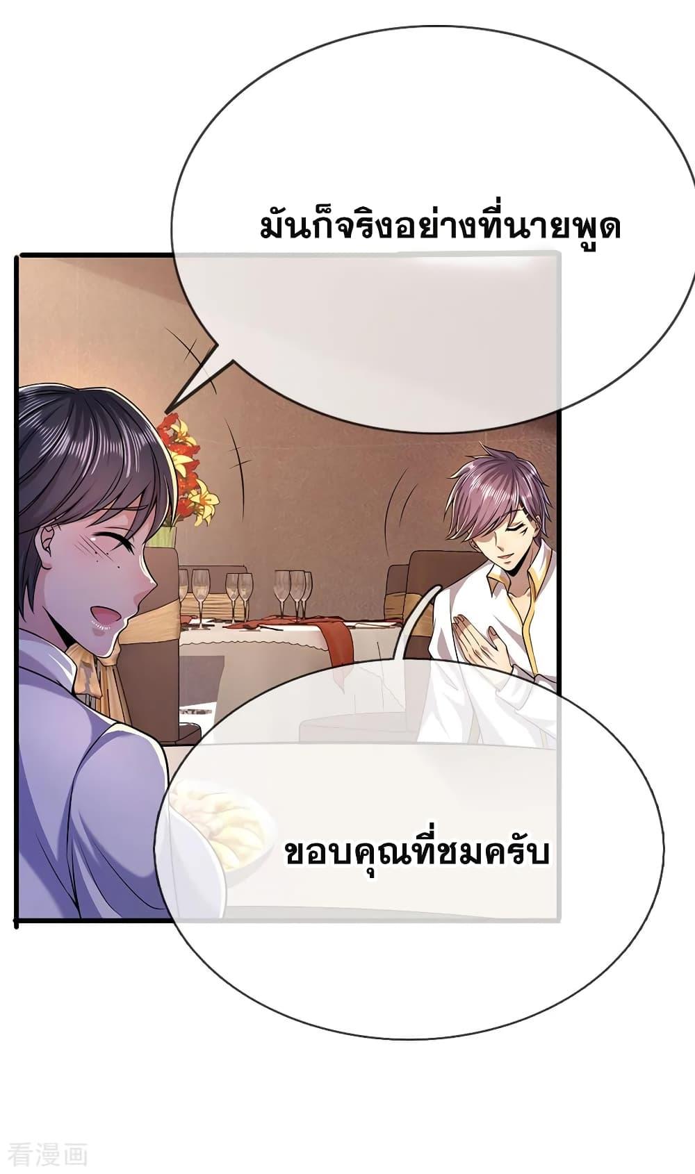 Manga-lc-com อ่านมังงะ อ่านการ์ตูน ออนไลน์ ฟรี Medical Martial Arts ตอนที่ 1 2 3 4 5 6 7 8 9 10 11 12 13 14 ฟรี ไม่มีโฆษณา Manga-lc - อ่าน มังงะ อ่าน การ์ตูน ออนไลน์ อ่านมังงะ ฟรี