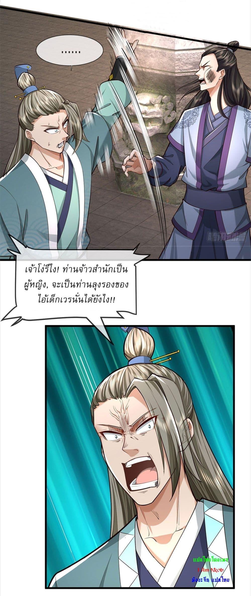 Manga-lc-com อ่านมังงะ อ่านการ์ตูน ออนไลน์ ฟรี I Can Change The Timeline of Everything ตอนที่ 1 2 3 4 5 6 7 8 9 10 11 12 13 14 ฟรี ไม่มีโฆษณา Manga-lc - อ่าน มังงะ อ่าน การ์ตูน ออนไลน์ อ่านมังงะ ฟรี