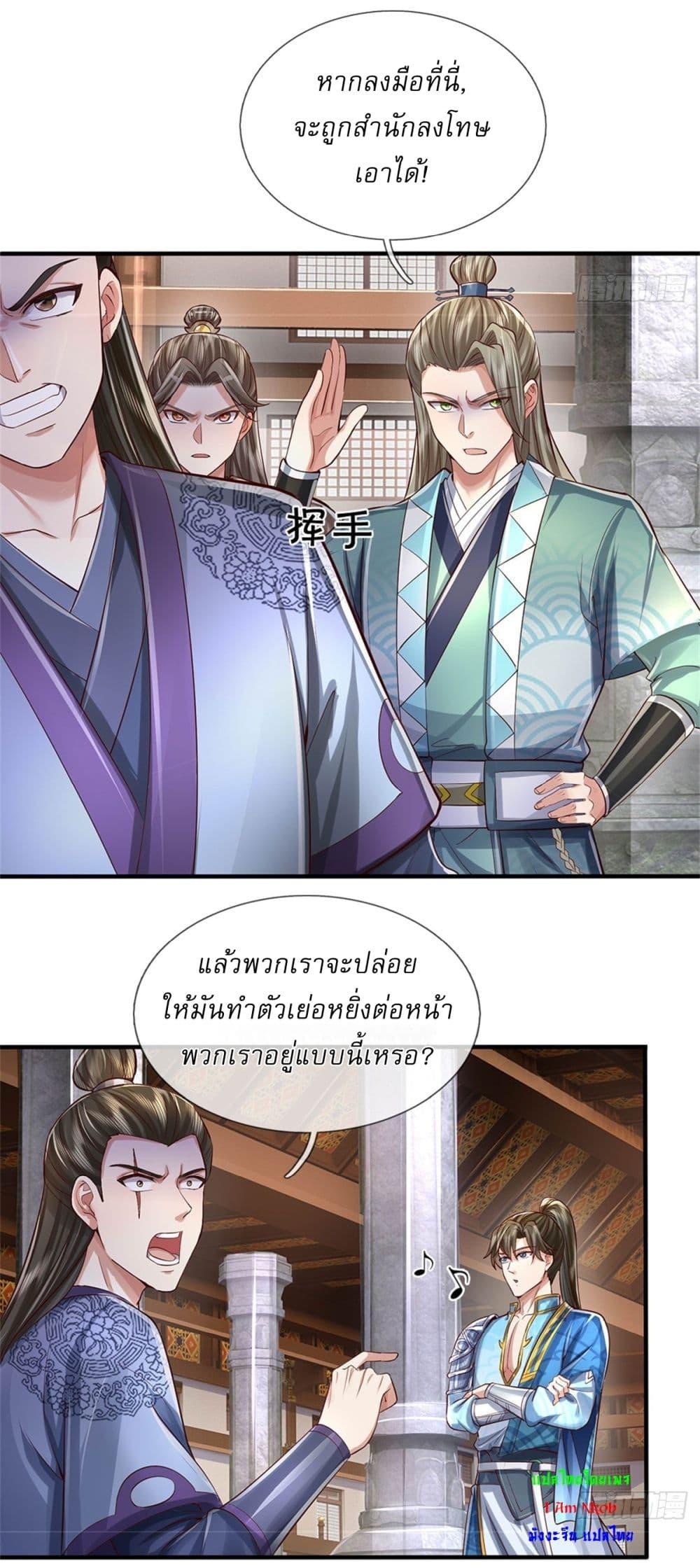 Manga-lc-com อ่านมังงะ อ่านการ์ตูน ออนไลน์ ฟรี I Can Change The Timeline of Everything ตอนที่ 1 2 3 4 5 6 7 8 9 10 11 12 13 14 ฟรี ไม่มีโฆษณา Manga-lc - อ่าน มังงะ อ่าน การ์ตูน ออนไลน์ อ่านมังงะ ฟรี