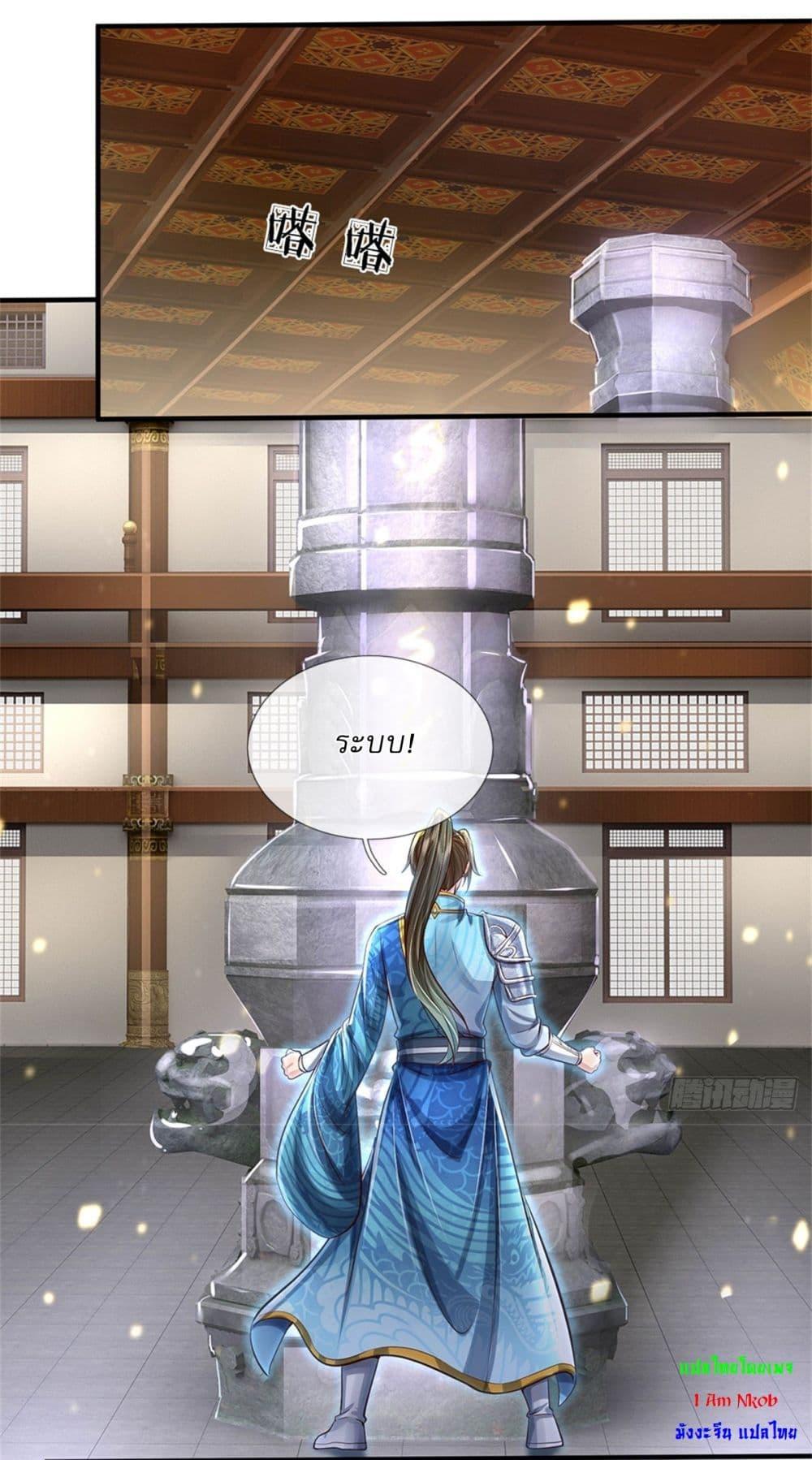 Manga-lc-com อ่านมังงะ อ่านการ์ตูน ออนไลน์ ฟรี I Can Change The Timeline of Everything ตอนที่ 1 2 3 4 5 6 7 8 9 10 11 12 13 14 ฟรี ไม่มีโฆษณา Manga-lc - อ่าน มังงะ อ่าน การ์ตูน ออนไลน์ อ่านมังงะ ฟรี