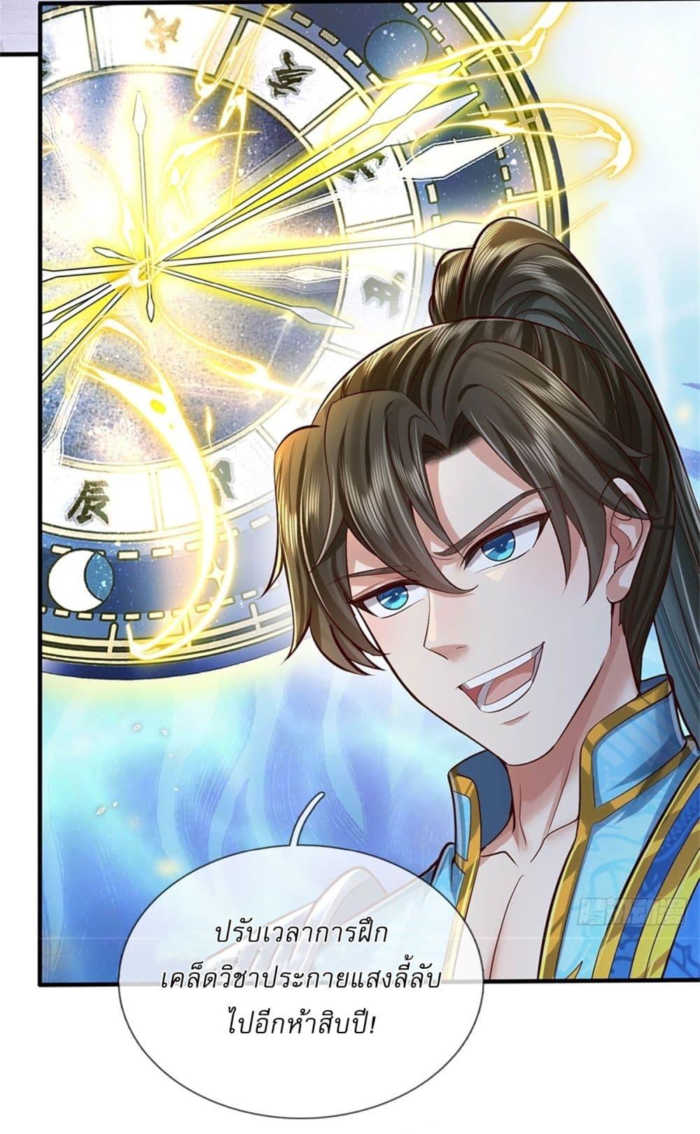 Manga-lc-com อ่านมังงะ อ่านการ์ตูน ออนไลน์ ฟรี I Can Change The Timeline of Everything ตอนที่ 1 2 3 4 5 6 7 8 9 10 11 12 13 14 ฟรี ไม่มีโฆษณา Manga-lc - อ่าน มังงะ อ่าน การ์ตูน ออนไลน์ อ่านมังงะ ฟรี