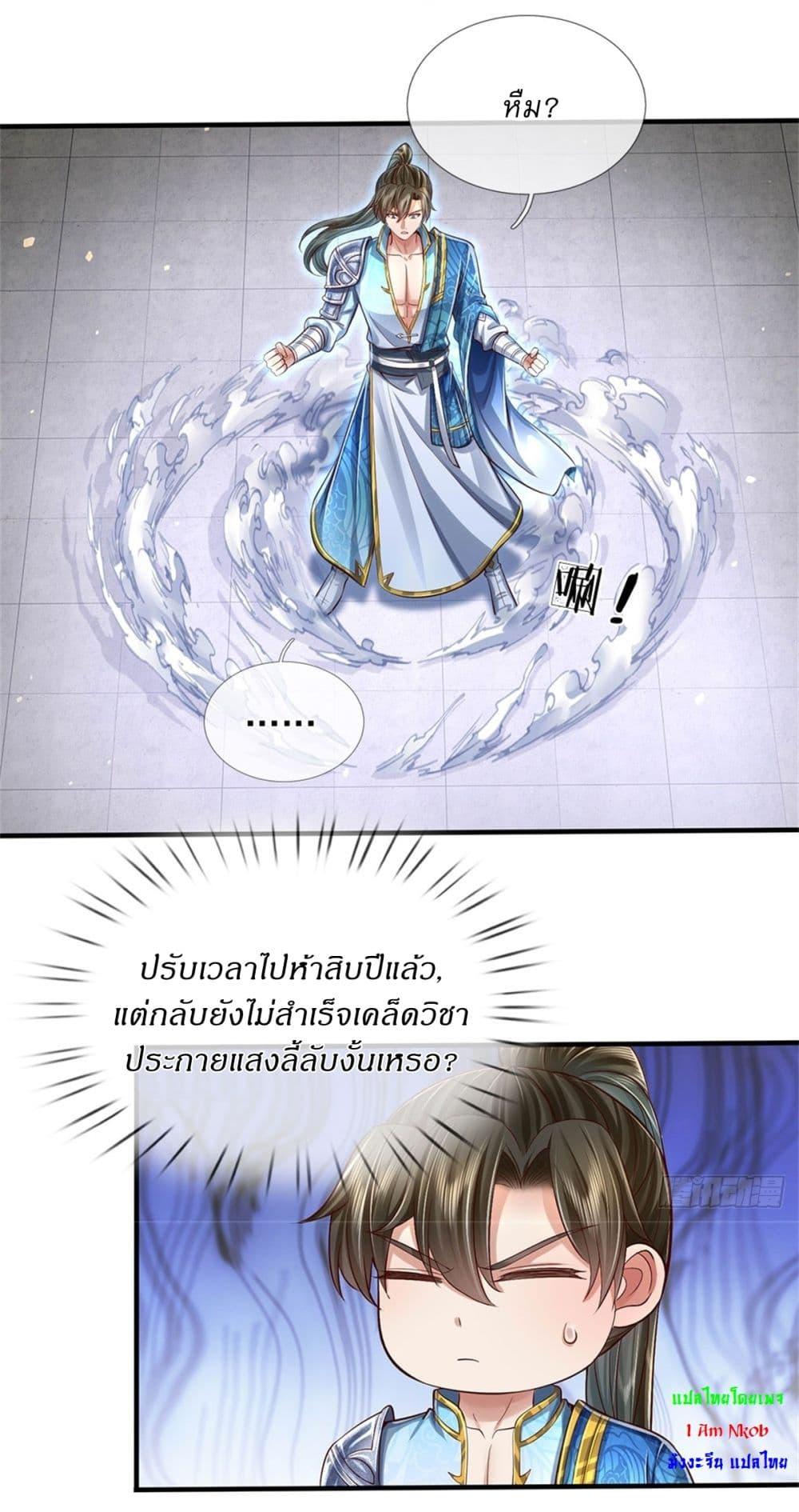 Manga-lc-com อ่านมังงะ อ่านการ์ตูน ออนไลน์ ฟรี I Can Change The Timeline of Everything ตอนที่ 1 2 3 4 5 6 7 8 9 10 11 12 13 14 ฟรี ไม่มีโฆษณา Manga-lc - อ่าน มังงะ อ่าน การ์ตูน ออนไลน์ อ่านมังงะ ฟรี