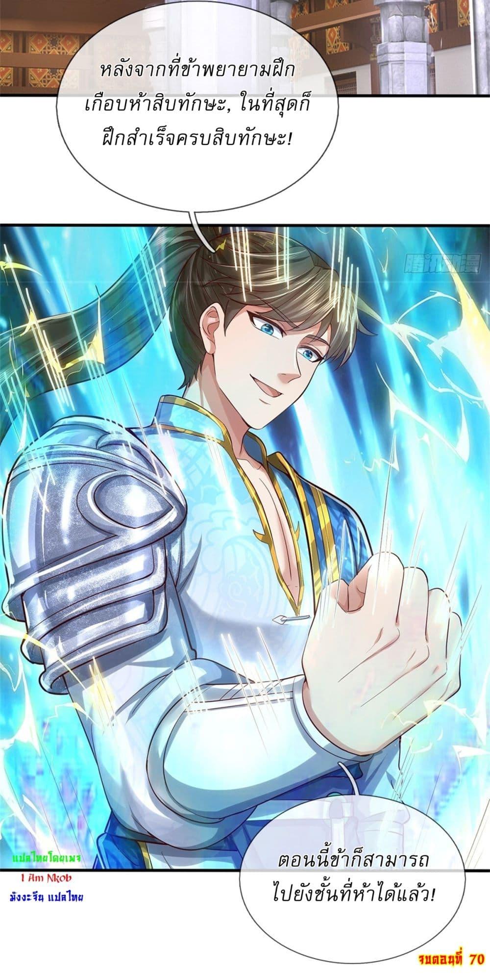Manga-lc-com อ่านมังงะ อ่านการ์ตูน ออนไลน์ ฟรี I Can Change The Timeline of Everything ตอนที่ 1 2 3 4 5 6 7 8 9 10 11 12 13 14 ฟรี ไม่มีโฆษณา Manga-lc - อ่าน มังงะ อ่าน การ์ตูน ออนไลน์ อ่านมังงะ ฟรี