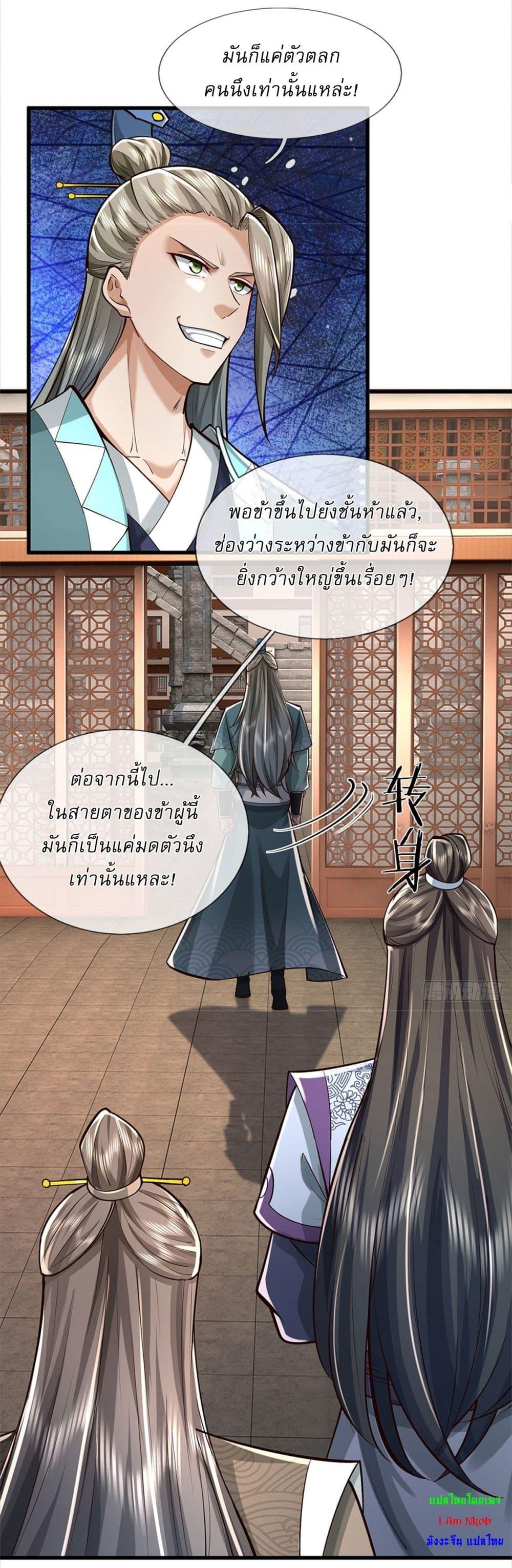Manga-lc-com อ่านมังงะ อ่านการ์ตูน ออนไลน์ ฟรี I Can Change The Timeline of Everything ตอนที่ 1 2 3 4 5 6 7 8 9 10 11 12 13 14 ฟรี ไม่มีโฆษณา Manga-lc - อ่าน มังงะ อ่าน การ์ตูน ออนไลน์ อ่านมังงะ ฟรี