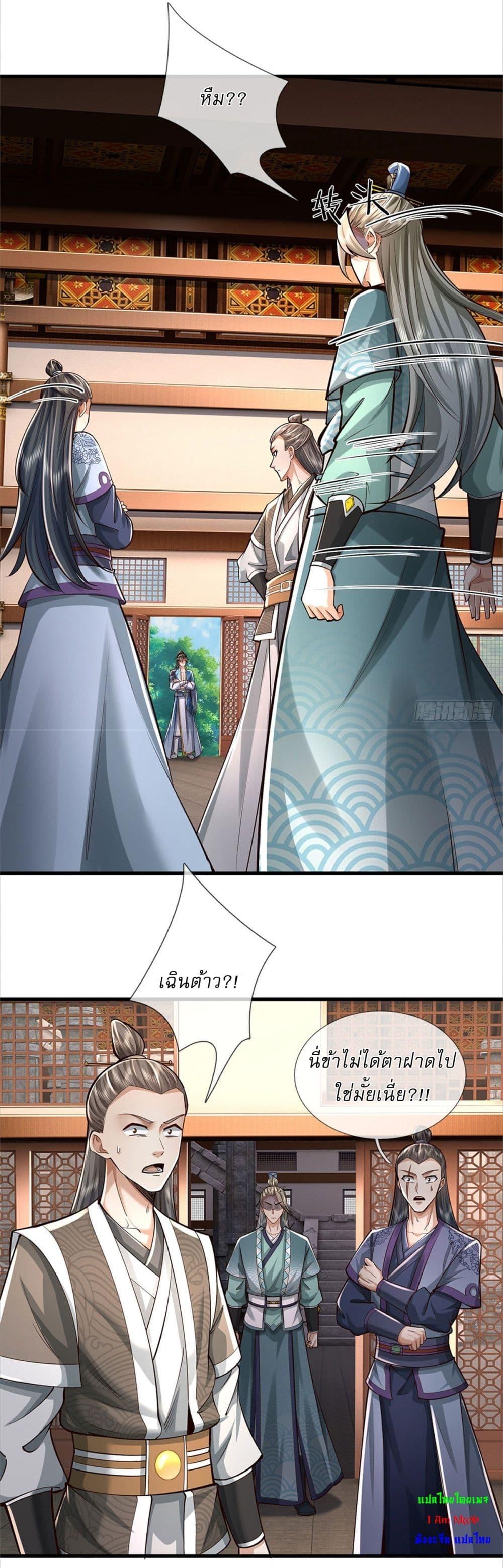 Manga-lc-com อ่านมังงะ อ่านการ์ตูน ออนไลน์ ฟรี I Can Change The Timeline of Everything ตอนที่ 1 2 3 4 5 6 7 8 9 10 11 12 13 14 ฟรี ไม่มีโฆษณา Manga-lc - อ่าน มังงะ อ่าน การ์ตูน ออนไลน์ อ่านมังงะ ฟรี