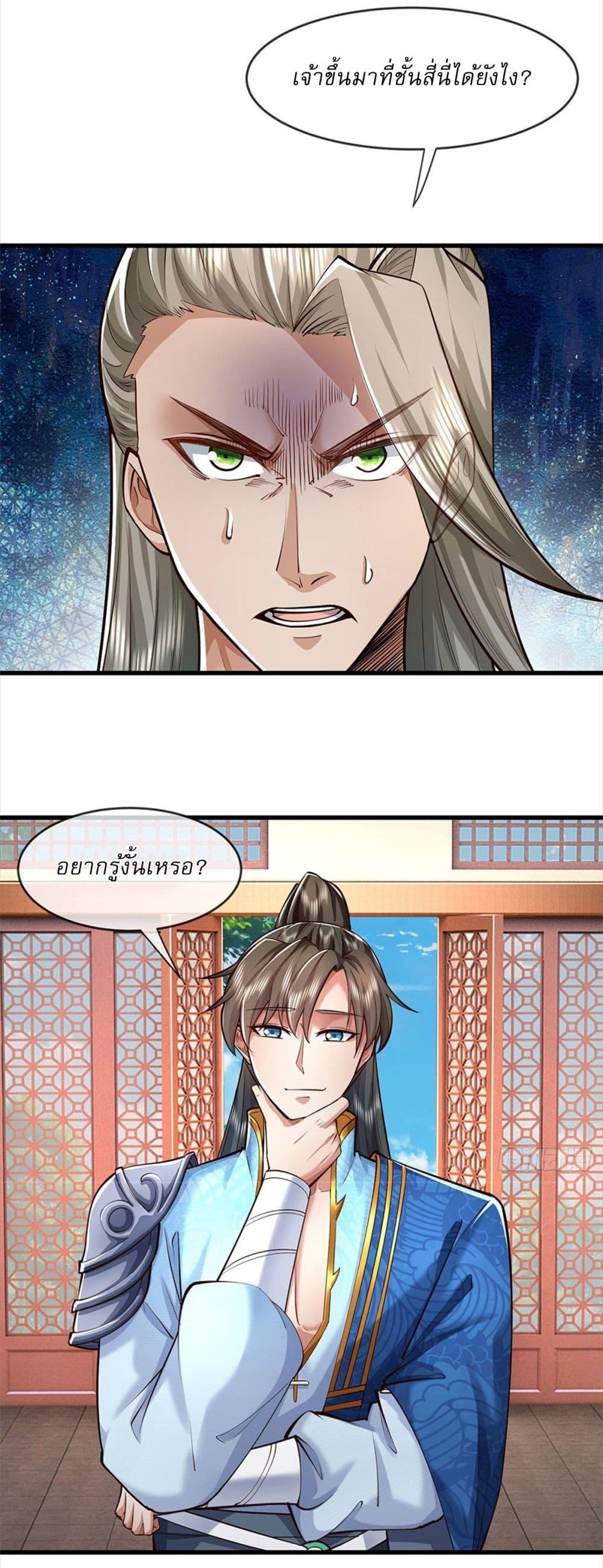 Manga-lc-com อ่านมังงะ อ่านการ์ตูน ออนไลน์ ฟรี I Can Change The Timeline of Everything ตอนที่ 1 2 3 4 5 6 7 8 9 10 11 12 13 14 ฟรี ไม่มีโฆษณา Manga-lc - อ่าน มังงะ อ่าน การ์ตูน ออนไลน์ อ่านมังงะ ฟรี