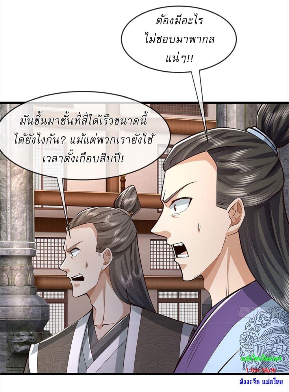 Manga-lc-com อ่านมังงะ อ่านการ์ตูน ออนไลน์ ฟรี I Can Change The Timeline of Everything ตอนที่ 1 2 3 4 5 6 7 8 9 10 11 12 13 14 ฟรี ไม่มีโฆษณา Manga-lc - อ่าน มังงะ อ่าน การ์ตูน ออนไลน์ อ่านมังงะ ฟรี