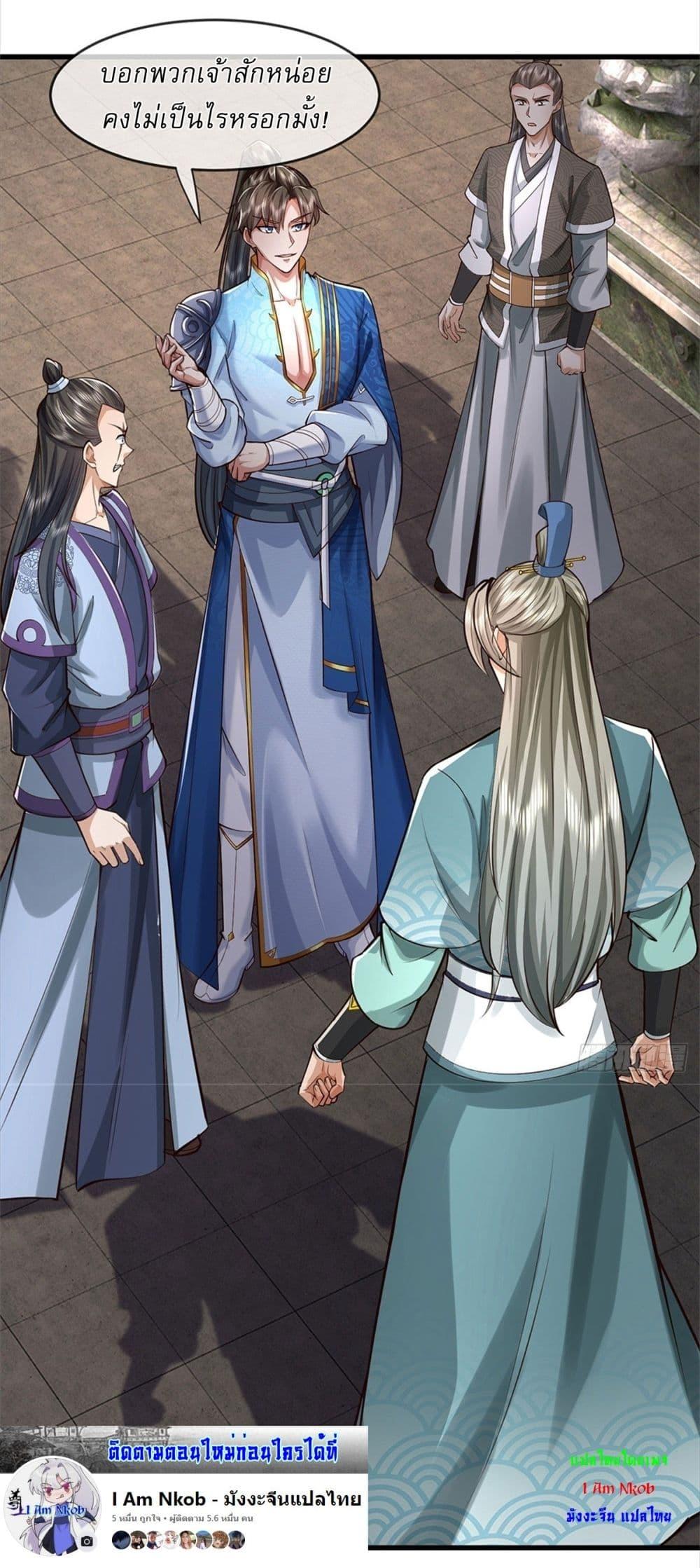 Manga-lc-com อ่านมังงะ อ่านการ์ตูน ออนไลน์ ฟรี I Can Change The Timeline of Everything ตอนที่ 1 2 3 4 5 6 7 8 9 10 11 12 13 14 ฟรี ไม่มีโฆษณา Manga-lc - อ่าน มังงะ อ่าน การ์ตูน ออนไลน์ อ่านมังงะ ฟรี
