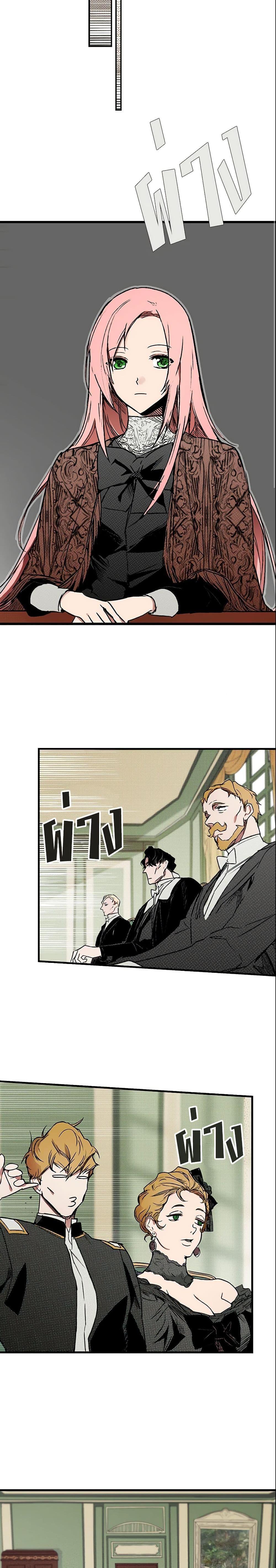 Manga-lc-com อ่านมังงะ อ่านการ์ตูน ออนไลน์ ฟรี The Fantasie of a Stepmother ตอนที่ 1 2 3 4 5 6 7 8 9 10 11 12 13 14 ฟรี ไม่มีโฆษณา Manga-lc - อ่าน มังงะ อ่าน การ์ตูน ออนไลน์ อ่านมังงะ ฟรี