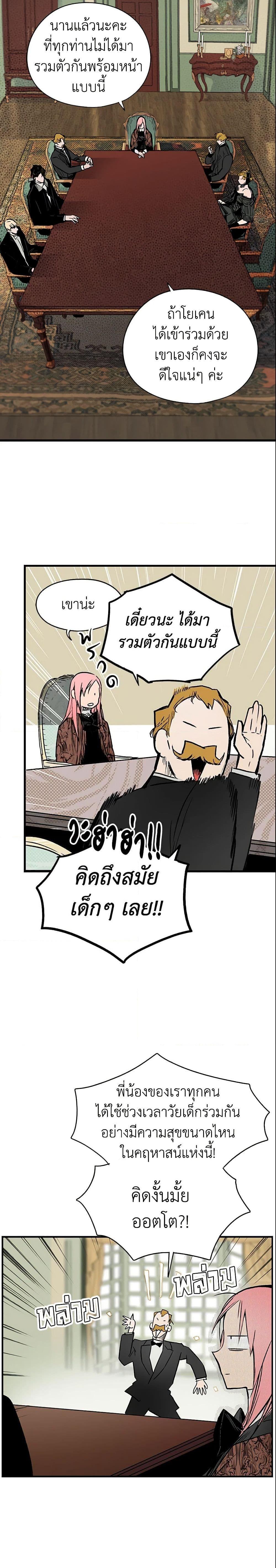Manga-lc-com อ่านมังงะ อ่านการ์ตูน ออนไลน์ ฟรี The Fantasie of a Stepmother ตอนที่ 1 2 3 4 5 6 7 8 9 10 11 12 13 14 ฟรี ไม่มีโฆษณา Manga-lc - อ่าน มังงะ อ่าน การ์ตูน ออนไลน์ อ่านมังงะ ฟรี