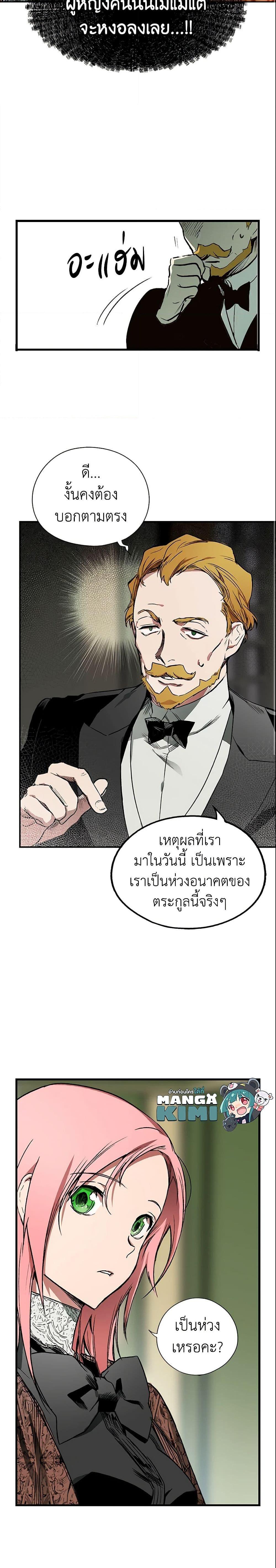 Manga-lc-com อ่านมังงะ อ่านการ์ตูน ออนไลน์ ฟรี The Fantasie of a Stepmother ตอนที่ 1 2 3 4 5 6 7 8 9 10 11 12 13 14 ฟรี ไม่มีโฆษณา Manga-lc - อ่าน มังงะ อ่าน การ์ตูน ออนไลน์ อ่านมังงะ ฟรี