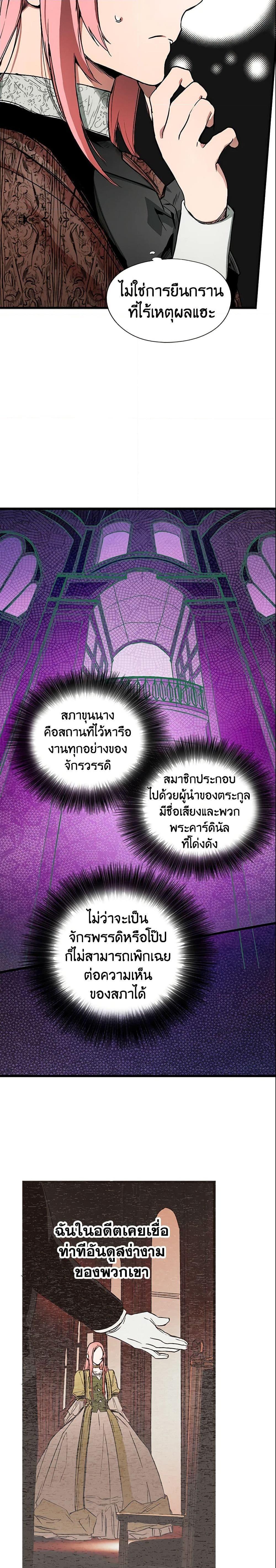 Manga-lc-com อ่านมังงะ อ่านการ์ตูน ออนไลน์ ฟรี The Fantasie of a Stepmother ตอนที่ 1 2 3 4 5 6 7 8 9 10 11 12 13 14 ฟรี ไม่มีโฆษณา Manga-lc - อ่าน มังงะ อ่าน การ์ตูน ออนไลน์ อ่านมังงะ ฟรี