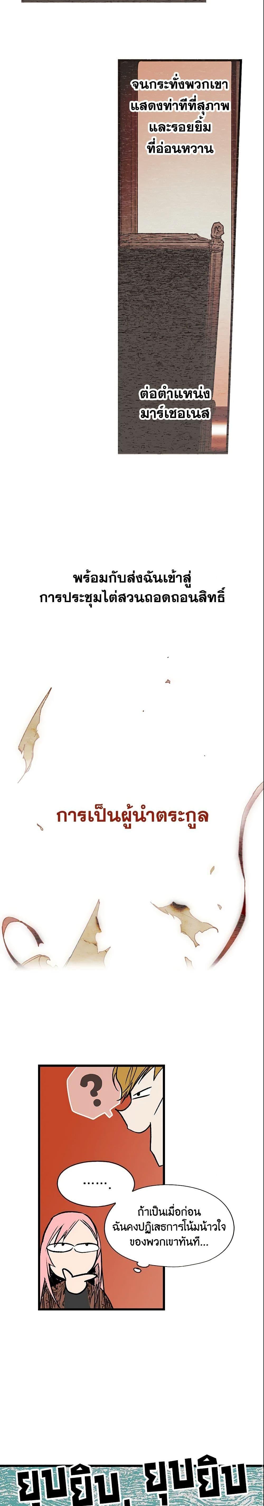 Manga-lc-com อ่านมังงะ อ่านการ์ตูน ออนไลน์ ฟรี The Fantasie of a Stepmother ตอนที่ 1 2 3 4 5 6 7 8 9 10 11 12 13 14 ฟรี ไม่มีโฆษณา Manga-lc - อ่าน มังงะ อ่าน การ์ตูน ออนไลน์ อ่านมังงะ ฟรี
