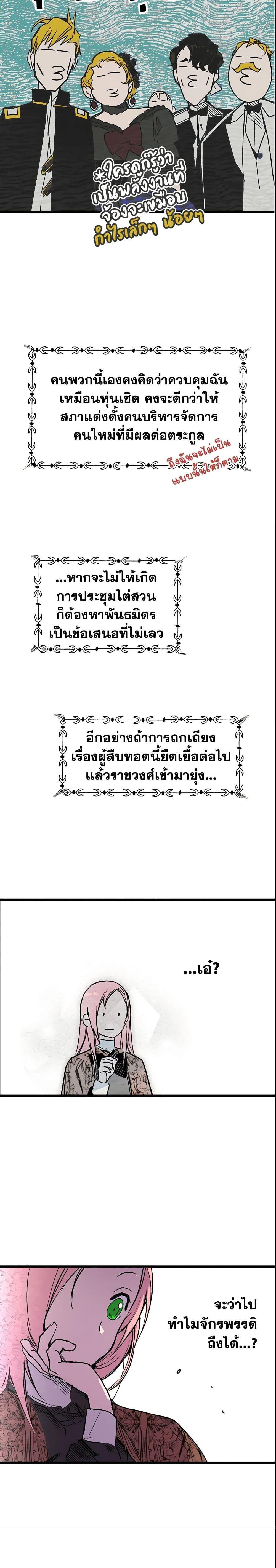 Manga-lc-com อ่านมังงะ อ่านการ์ตูน ออนไลน์ ฟรี The Fantasie of a Stepmother ตอนที่ 1 2 3 4 5 6 7 8 9 10 11 12 13 14 ฟรี ไม่มีโฆษณา Manga-lc - อ่าน มังงะ อ่าน การ์ตูน ออนไลน์ อ่านมังงะ ฟรี