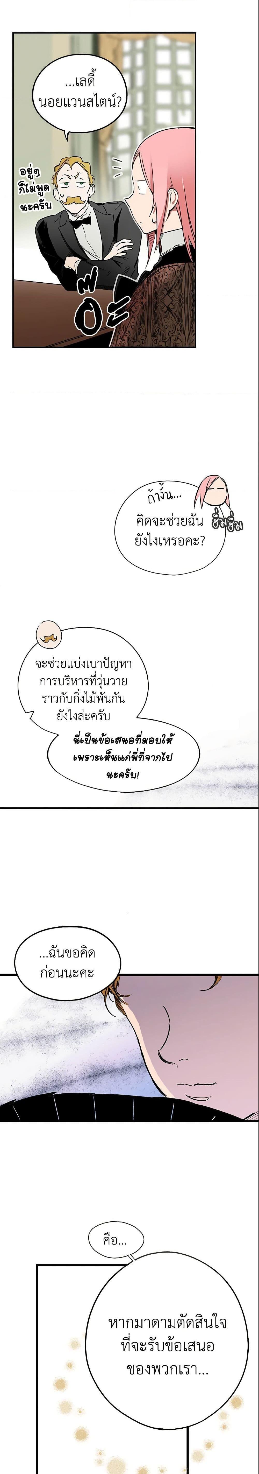 Manga-lc-com อ่านมังงะ อ่านการ์ตูน ออนไลน์ ฟรี The Fantasie of a Stepmother ตอนที่ 1 2 3 4 5 6 7 8 9 10 11 12 13 14 ฟรี ไม่มีโฆษณา Manga-lc - อ่าน มังงะ อ่าน การ์ตูน ออนไลน์ อ่านมังงะ ฟรี