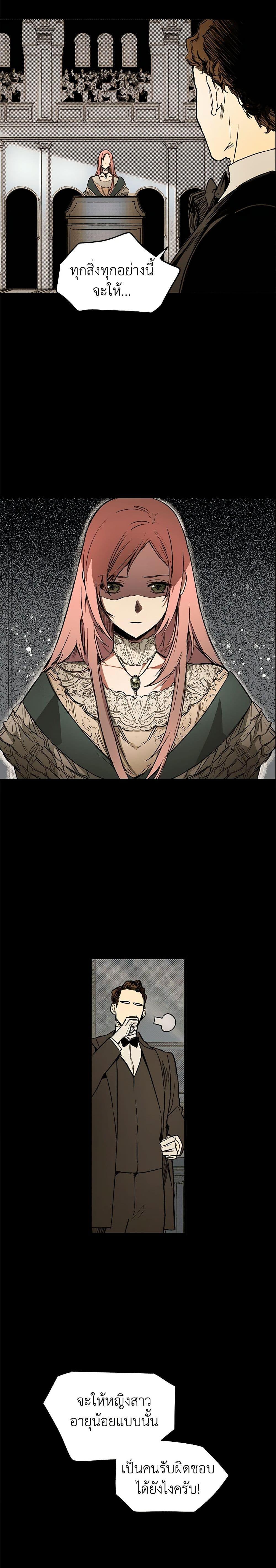 Manga-lc-com อ่านมังงะ อ่านการ์ตูน ออนไลน์ ฟรี The Fantasie of a Stepmother ตอนที่ 1 2 3 4 5 6 7 8 9 10 11 12 13 14 ฟรี ไม่มีโฆษณา Manga-lc - อ่าน มังงะ อ่าน การ์ตูน ออนไลน์ อ่านมังงะ ฟรี