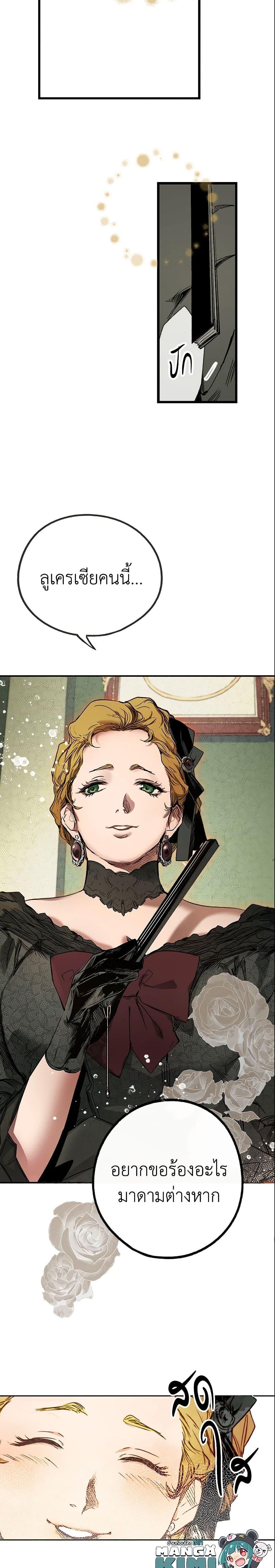 Manga-lc-com อ่านมังงะ อ่านการ์ตูน ออนไลน์ ฟรี The Fantasie of a Stepmother ตอนที่ 1 2 3 4 5 6 7 8 9 10 11 12 13 14 ฟรี ไม่มีโฆษณา Manga-lc - อ่าน มังงะ อ่าน การ์ตูน ออนไลน์ อ่านมังงะ ฟรี