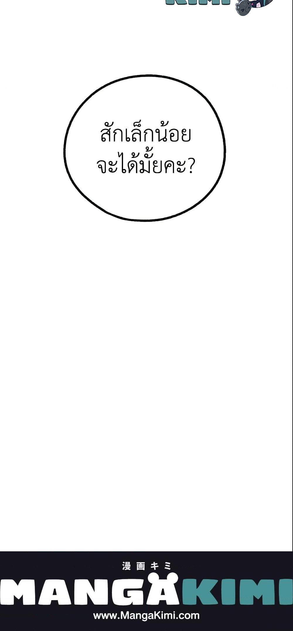 Manga-lc-com อ่านมังงะ อ่านการ์ตูน ออนไลน์ ฟรี The Fantasie of a Stepmother ตอนที่ 1 2 3 4 5 6 7 8 9 10 11 12 13 14 ฟรี ไม่มีโฆษณา Manga-lc - อ่าน มังงะ อ่าน การ์ตูน ออนไลน์ อ่านมังงะ ฟรี