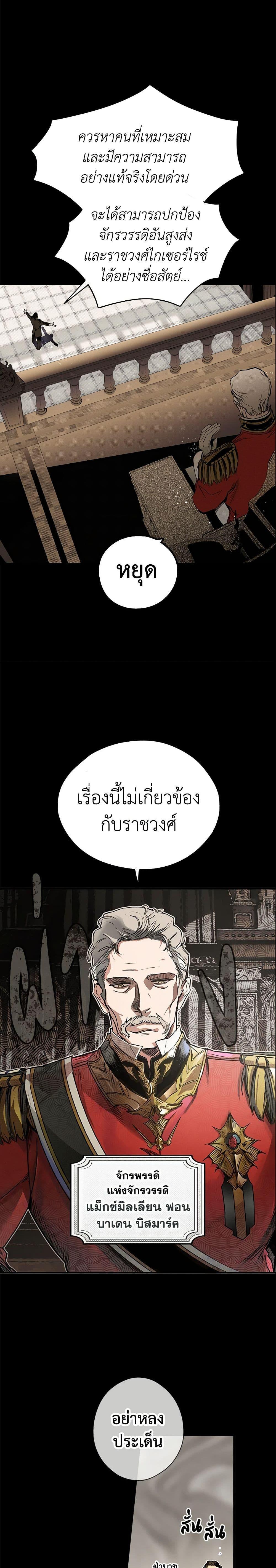 Manga-lc-com อ่านมังงะ อ่านการ์ตูน ออนไลน์ ฟรี The Fantasie of a Stepmother ตอนที่ 1 2 3 4 5 6 7 8 9 10 11 12 13 14 ฟรี ไม่มีโฆษณา Manga-lc - อ่าน มังงะ อ่าน การ์ตูน ออนไลน์ อ่านมังงะ ฟรี