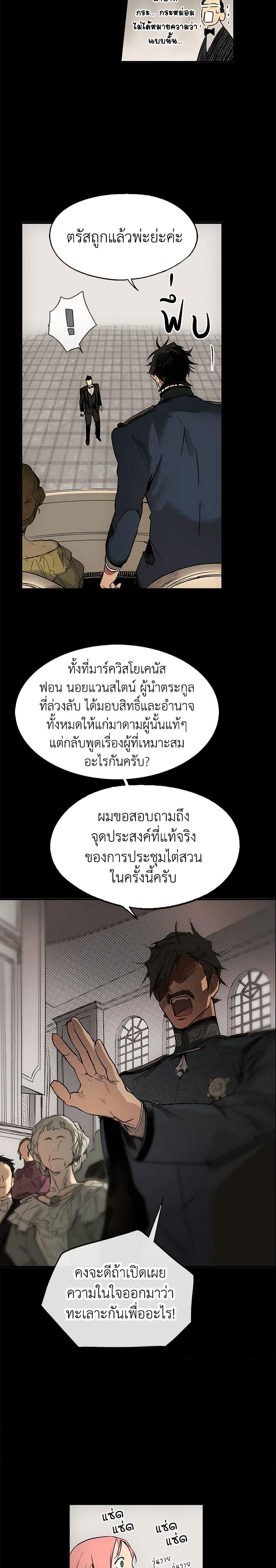 Manga-lc-com อ่านมังงะ อ่านการ์ตูน ออนไลน์ ฟรี The Fantasie of a Stepmother ตอนที่ 1 2 3 4 5 6 7 8 9 10 11 12 13 14 ฟรี ไม่มีโฆษณา Manga-lc - อ่าน มังงะ อ่าน การ์ตูน ออนไลน์ อ่านมังงะ ฟรี