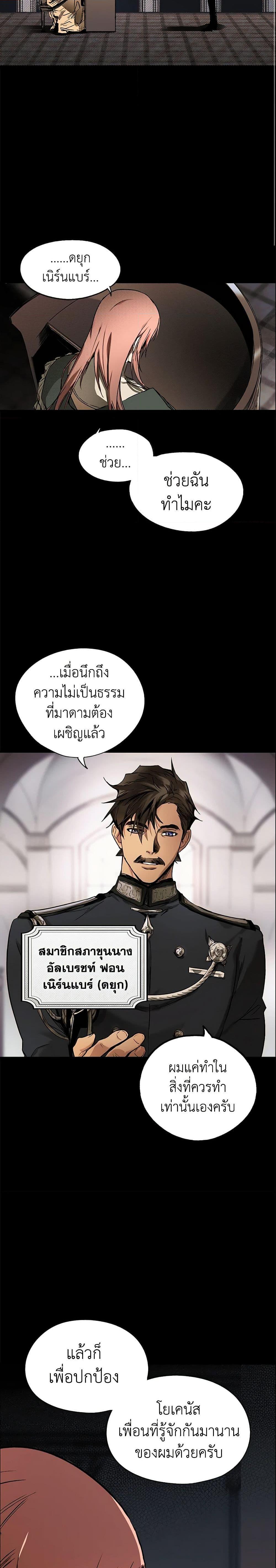 Manga-lc-com อ่านมังงะ อ่านการ์ตูน ออนไลน์ ฟรี The Fantasie of a Stepmother ตอนที่ 1 2 3 4 5 6 7 8 9 10 11 12 13 14 ฟรี ไม่มีโฆษณา Manga-lc - อ่าน มังงะ อ่าน การ์ตูน ออนไลน์ อ่านมังงะ ฟรี