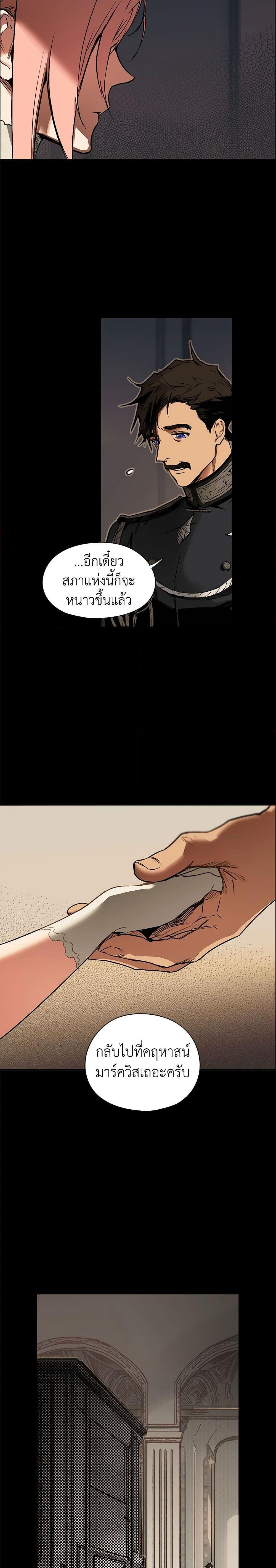 Manga-lc-com อ่านมังงะ อ่านการ์ตูน ออนไลน์ ฟรี The Fantasie of a Stepmother ตอนที่ 1 2 3 4 5 6 7 8 9 10 11 12 13 14 ฟรี ไม่มีโฆษณา Manga-lc - อ่าน มังงะ อ่าน การ์ตูน ออนไลน์ อ่านมังงะ ฟรี