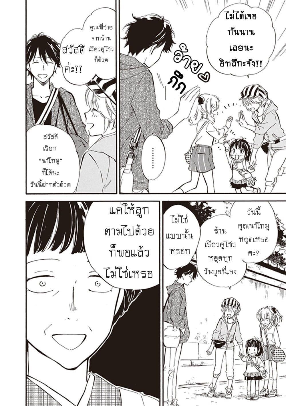 Manga-lc-com อ่านมังงะ อ่านการ์ตูน ออนไลน์ ฟรี Deaimon ตอนที่ 1 2 3 4 5 6 7 8 9 10 11 12 13 14 ฟรี ไม่มีโฆษณา Manga-lc - อ่าน มังงะ อ่าน การ์ตูน ออนไลน์ อ่านมังงะ ฟรี
