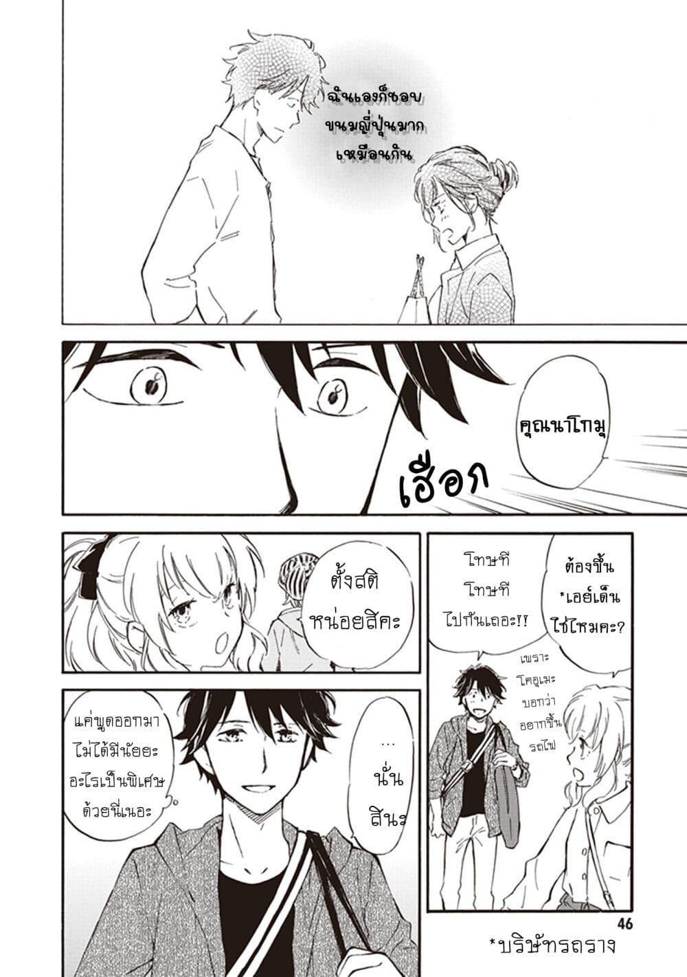 Manga-lc-com อ่านมังงะ อ่านการ์ตูน ออนไลน์ ฟรี Deaimon ตอนที่ 1 2 3 4 5 6 7 8 9 10 11 12 13 14 ฟรี ไม่มีโฆษณา Manga-lc - อ่าน มังงะ อ่าน การ์ตูน ออนไลน์ อ่านมังงะ ฟรี