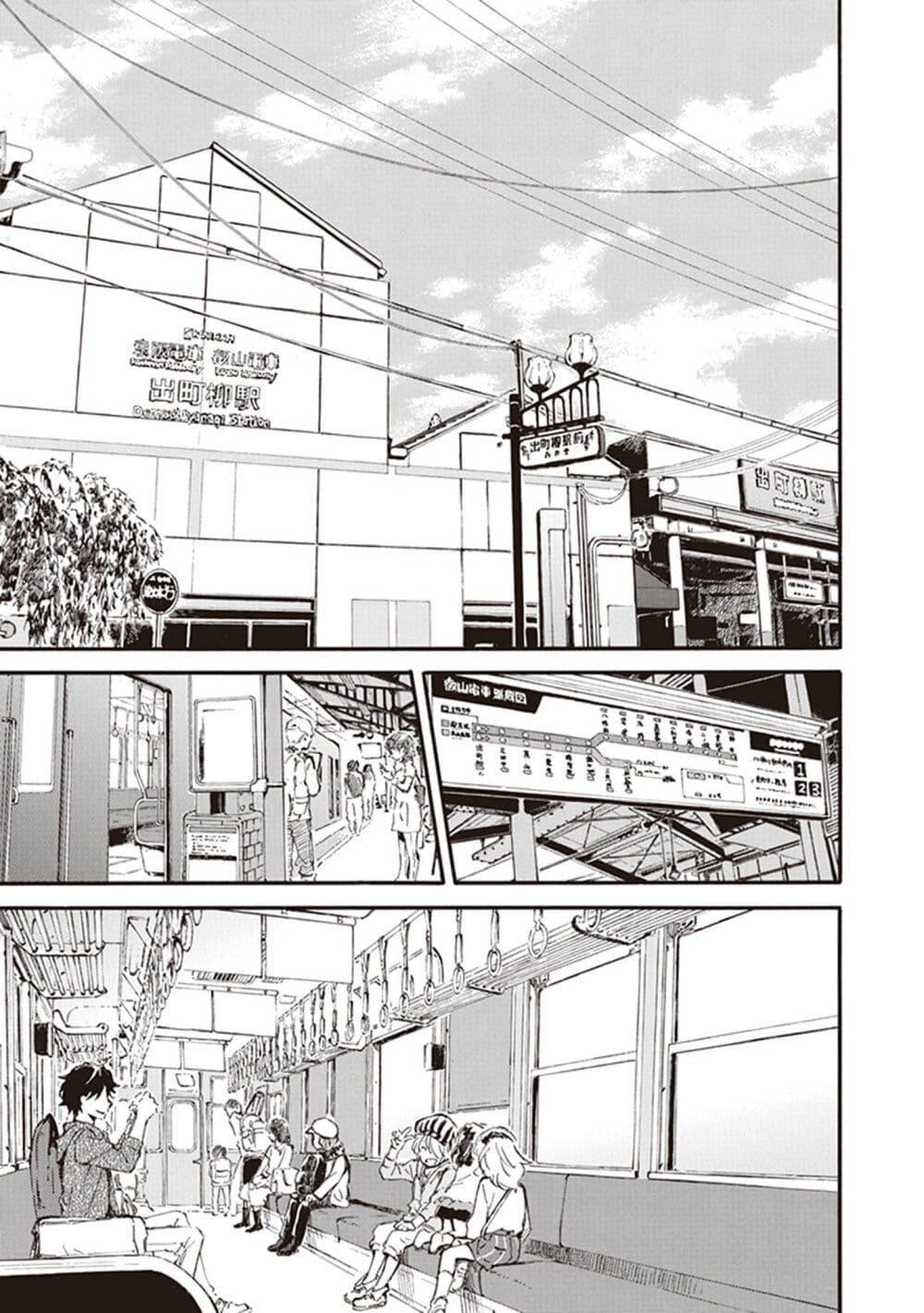 Manga-lc-com อ่านมังงะ อ่านการ์ตูน ออนไลน์ ฟรี Deaimon ตอนที่ 1 2 3 4 5 6 7 8 9 10 11 12 13 14 ฟรี ไม่มีโฆษณา Manga-lc - อ่าน มังงะ อ่าน การ์ตูน ออนไลน์ อ่านมังงะ ฟรี