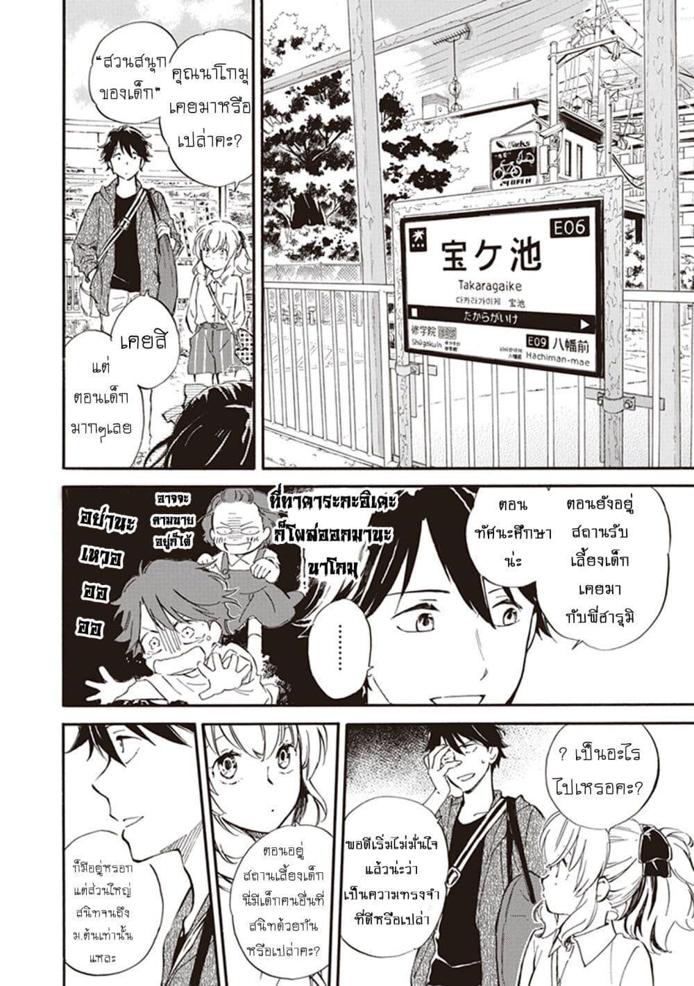 Manga-lc-com อ่านมังงะ อ่านการ์ตูน ออนไลน์ ฟรี Deaimon ตอนที่ 1 2 3 4 5 6 7 8 9 10 11 12 13 14 ฟรี ไม่มีโฆษณา Manga-lc - อ่าน มังงะ อ่าน การ์ตูน ออนไลน์ อ่านมังงะ ฟรี