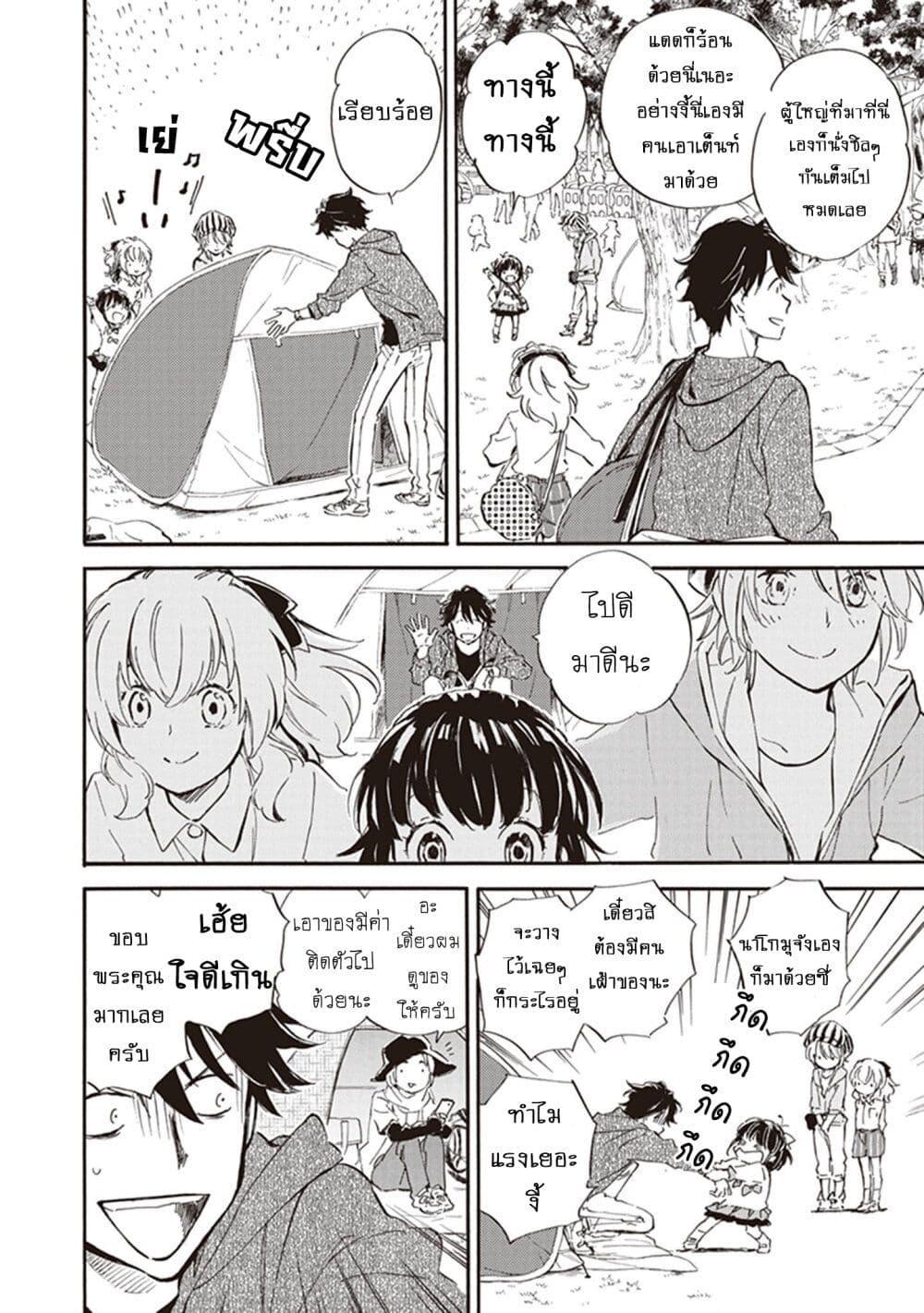 Manga-lc-com อ่านมังงะ อ่านการ์ตูน ออนไลน์ ฟรี Deaimon ตอนที่ 1 2 3 4 5 6 7 8 9 10 11 12 13 14 ฟรี ไม่มีโฆษณา Manga-lc - อ่าน มังงะ อ่าน การ์ตูน ออนไลน์ อ่านมังงะ ฟรี