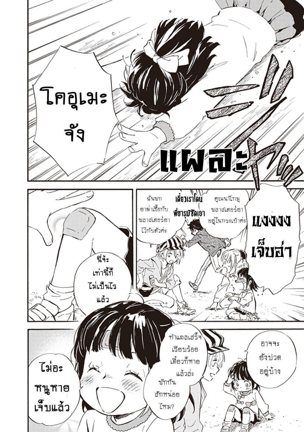 Manga-lc-com อ่านมังงะ อ่านการ์ตูน ออนไลน์ ฟรี Deaimon ตอนที่ 1 2 3 4 5 6 7 8 9 10 11 12 13 14 ฟรี ไม่มีโฆษณา Manga-lc - อ่าน มังงะ อ่าน การ์ตูน ออนไลน์ อ่านมังงะ ฟรี