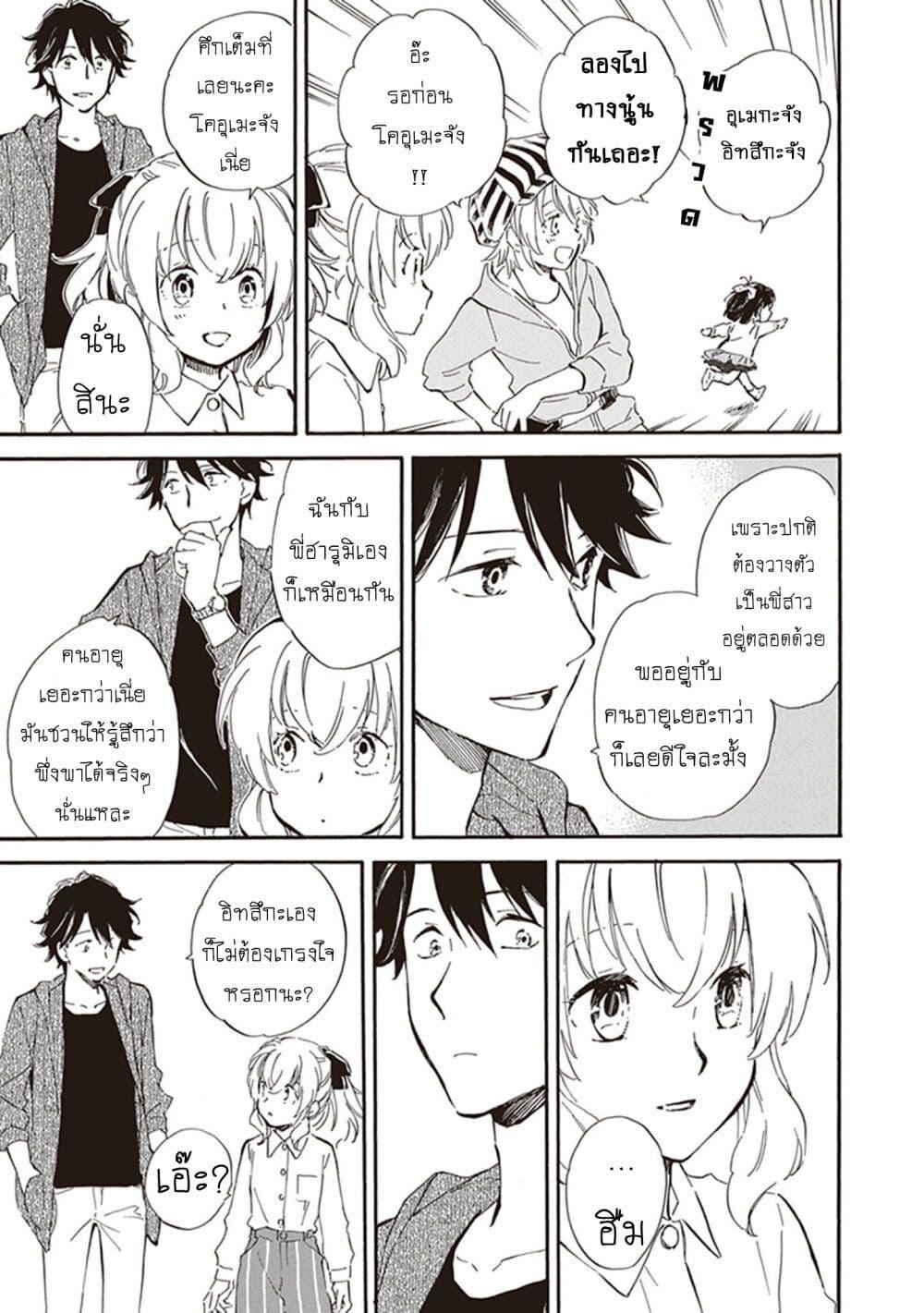 Manga-lc-com อ่านมังงะ อ่านการ์ตูน ออนไลน์ ฟรี Deaimon ตอนที่ 1 2 3 4 5 6 7 8 9 10 11 12 13 14 ฟรี ไม่มีโฆษณา Manga-lc - อ่าน มังงะ อ่าน การ์ตูน ออนไลน์ อ่านมังงะ ฟรี